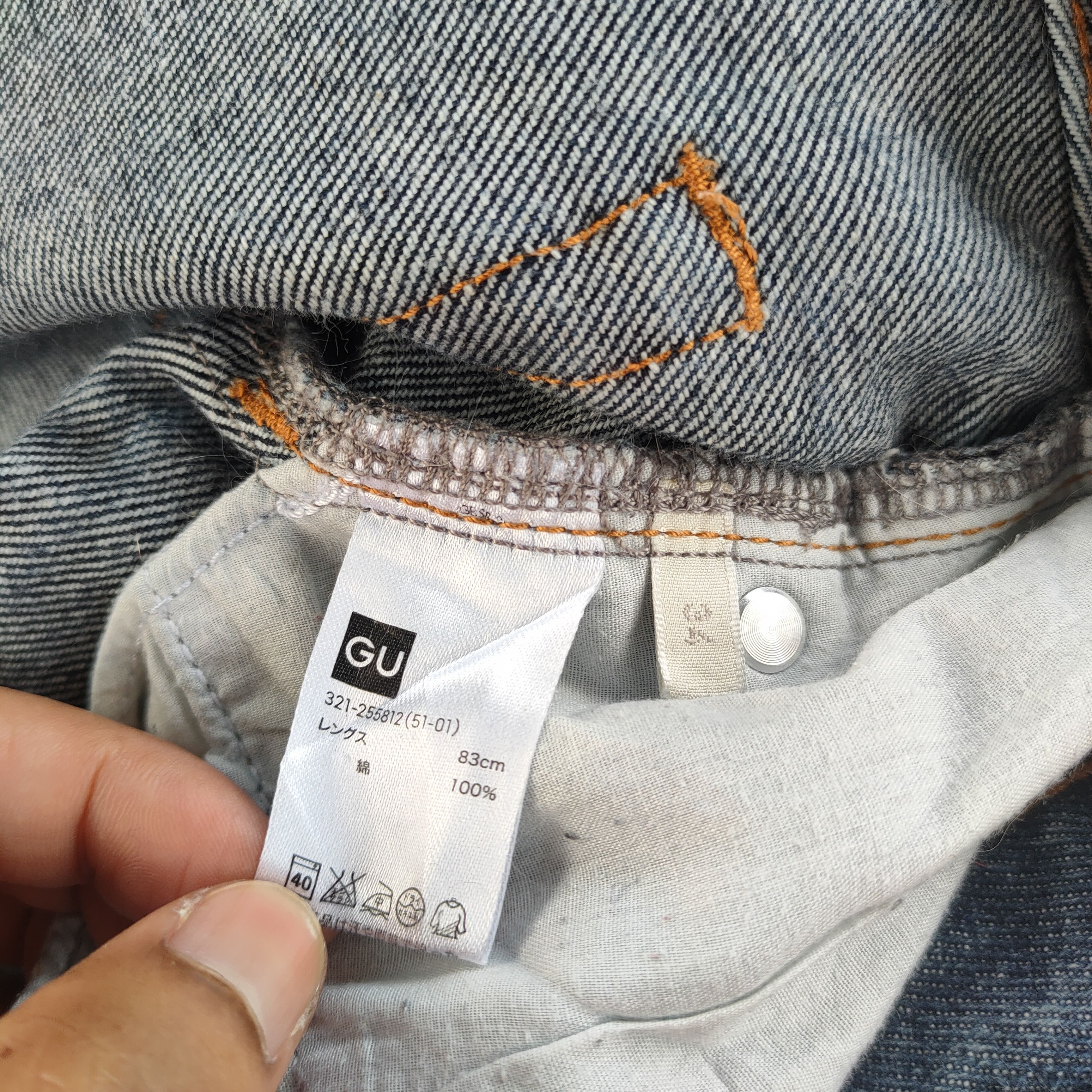 Japanese Brand × Jean × Vintage W36 VINTAGE JAPANESE FADED DISTRESSED JEANS PANTS Size US 36 / EU 52 - 9 Thumbnail