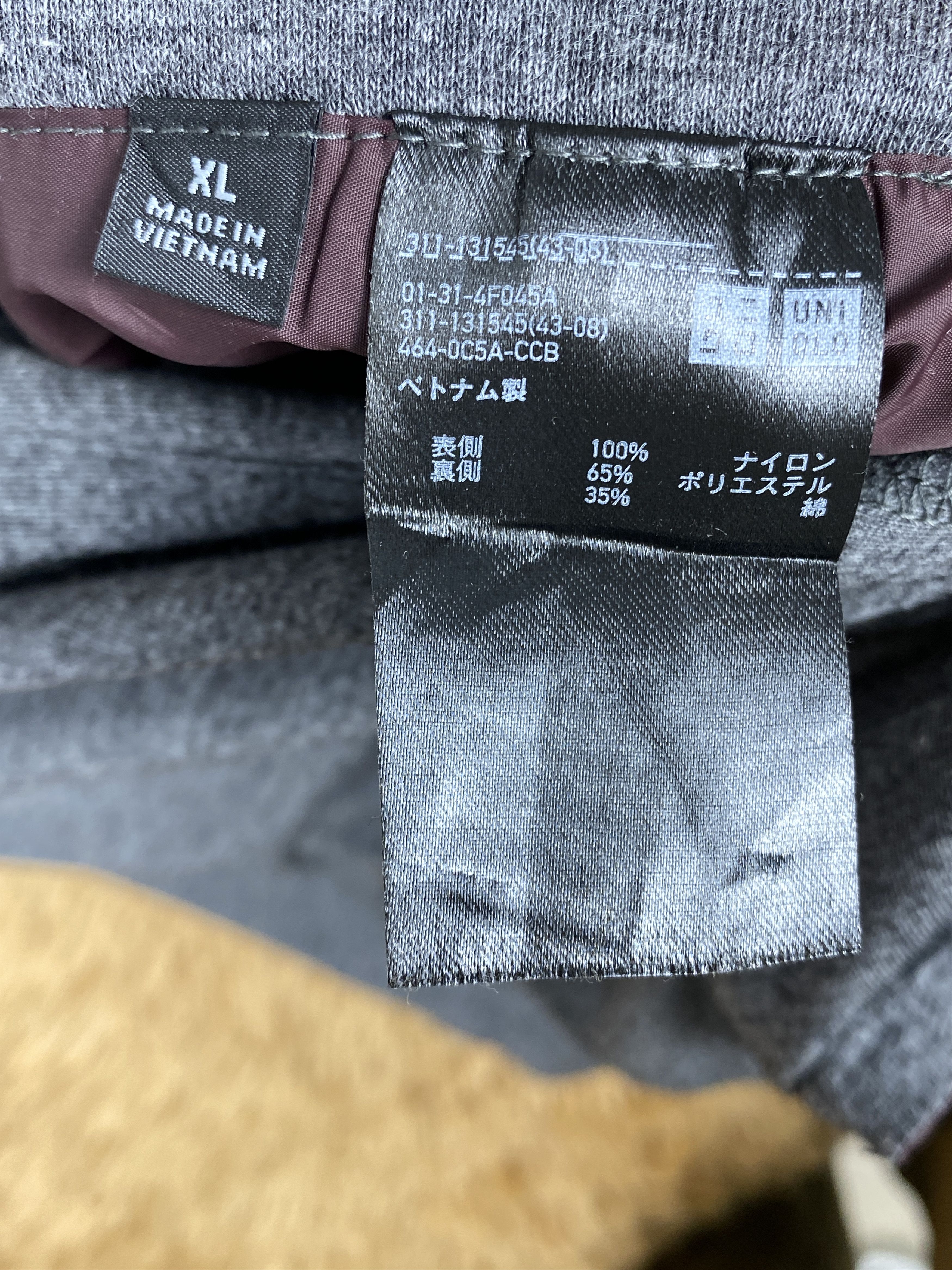 Japanese Brand × Uniqlo Uniqlo Reversible Hoodie Jacket Size US M / EU 48-50 / 2 - 9 Thumbnail