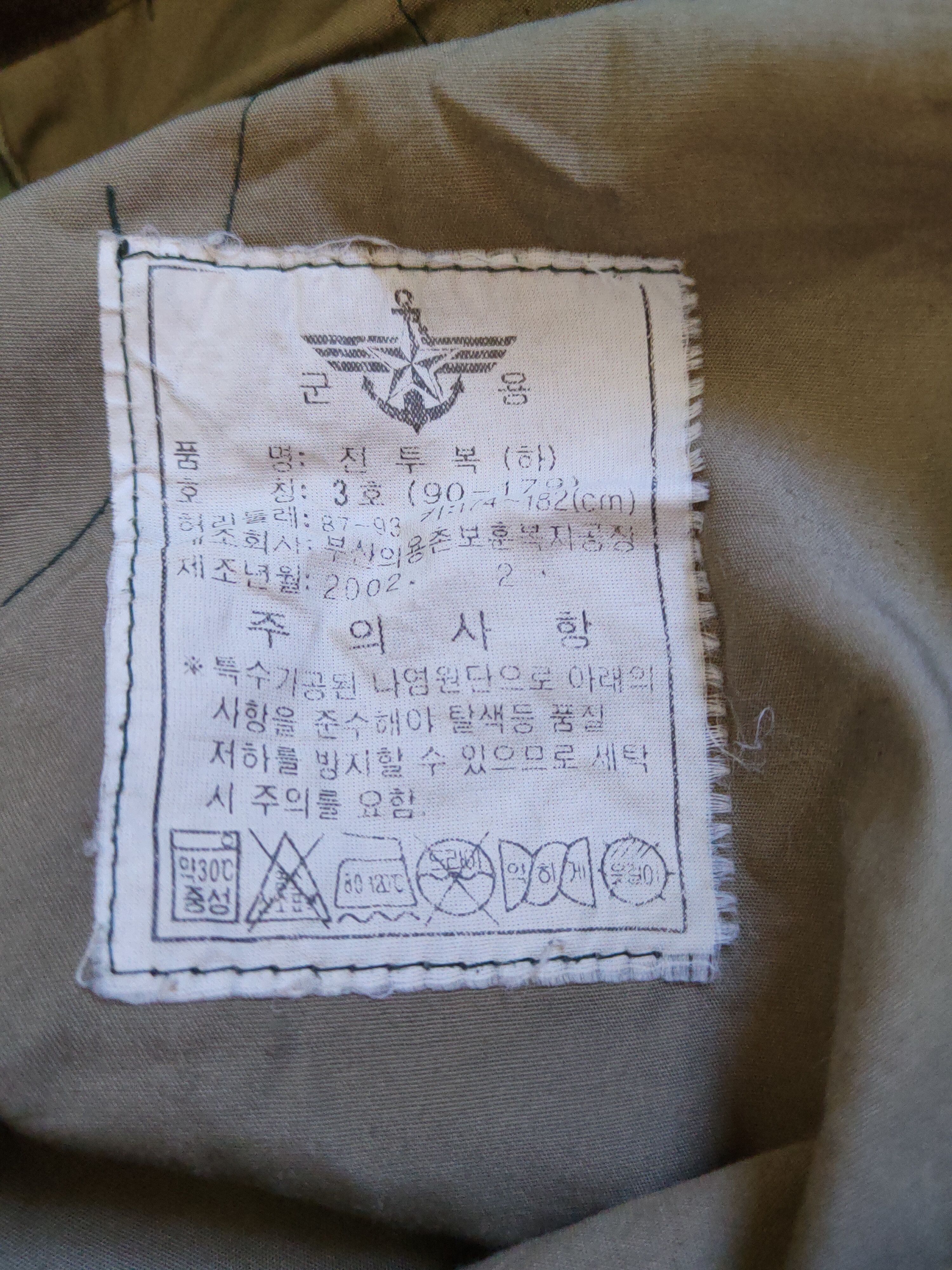 Japanese Brand DL vintage military Camo Tactical Cargo Pants #S1840 Size US 34 / EU 50 - 16 Thumbnail