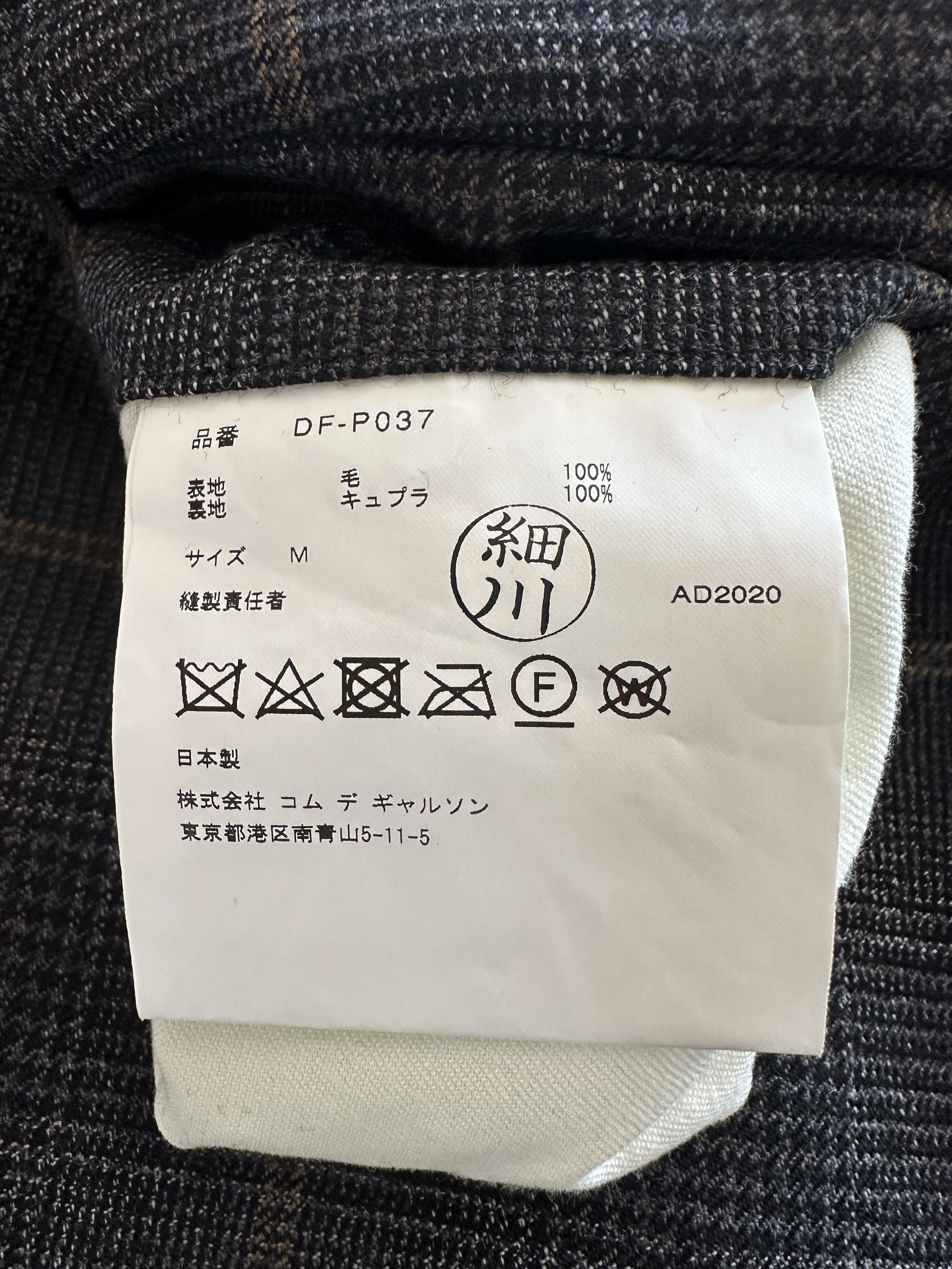 Comme des Garcons Homme Deux Comme des Garcons Homme Deux Glen Check Wool Pants Size US 33 - 7 Thumbnail
