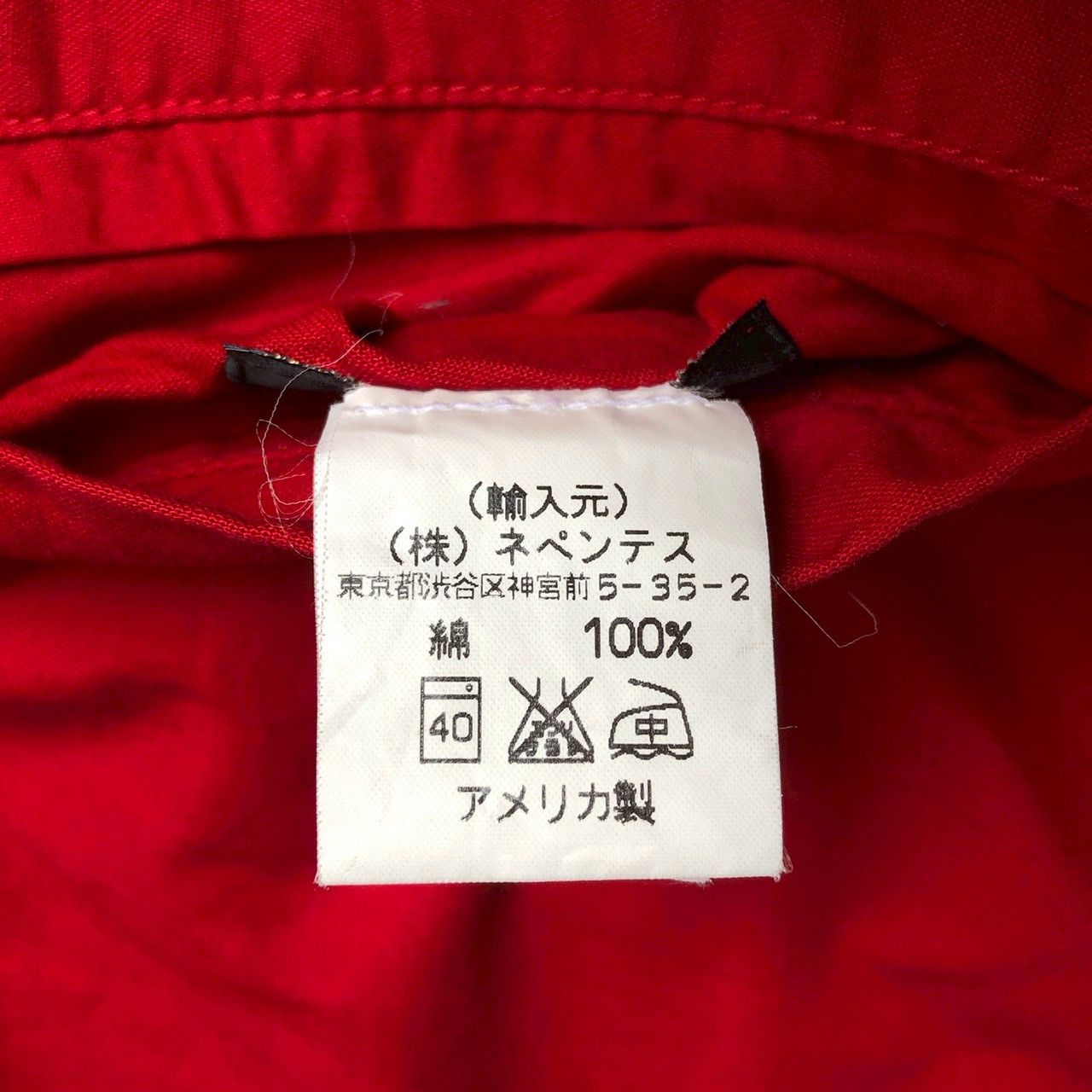 Rough & Tumble Vintage 90s Rough and Tumble by Nepenthes Reversible Jacket Size US M / EU 48-50 / 2 - 11 Thumbnail