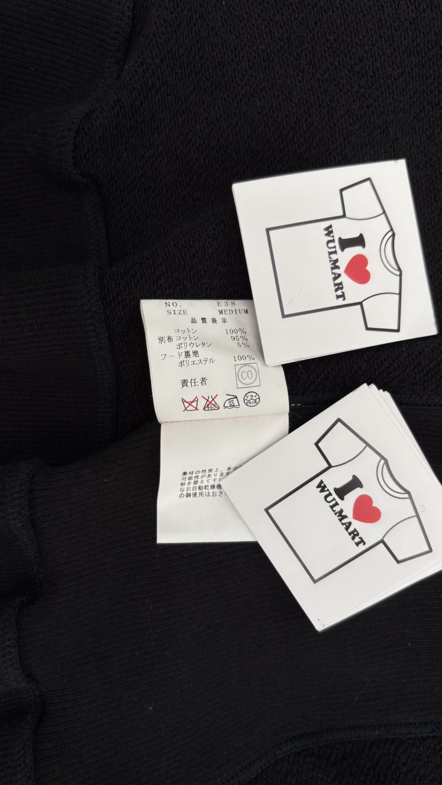 Undercover Undercover distorted hoodie from SS04 ‘Languid' Size US M / EU 48-50 / 2 - 10 Thumbnail