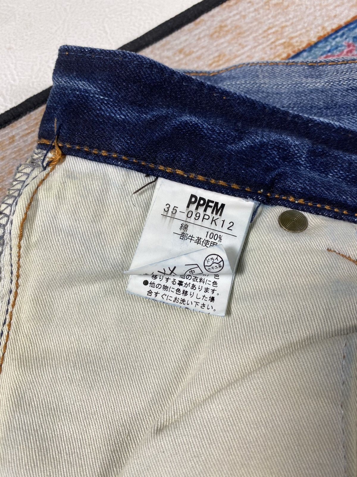 PPFM Ppfm jeans pants Size US 31 - 16 Thumbnail