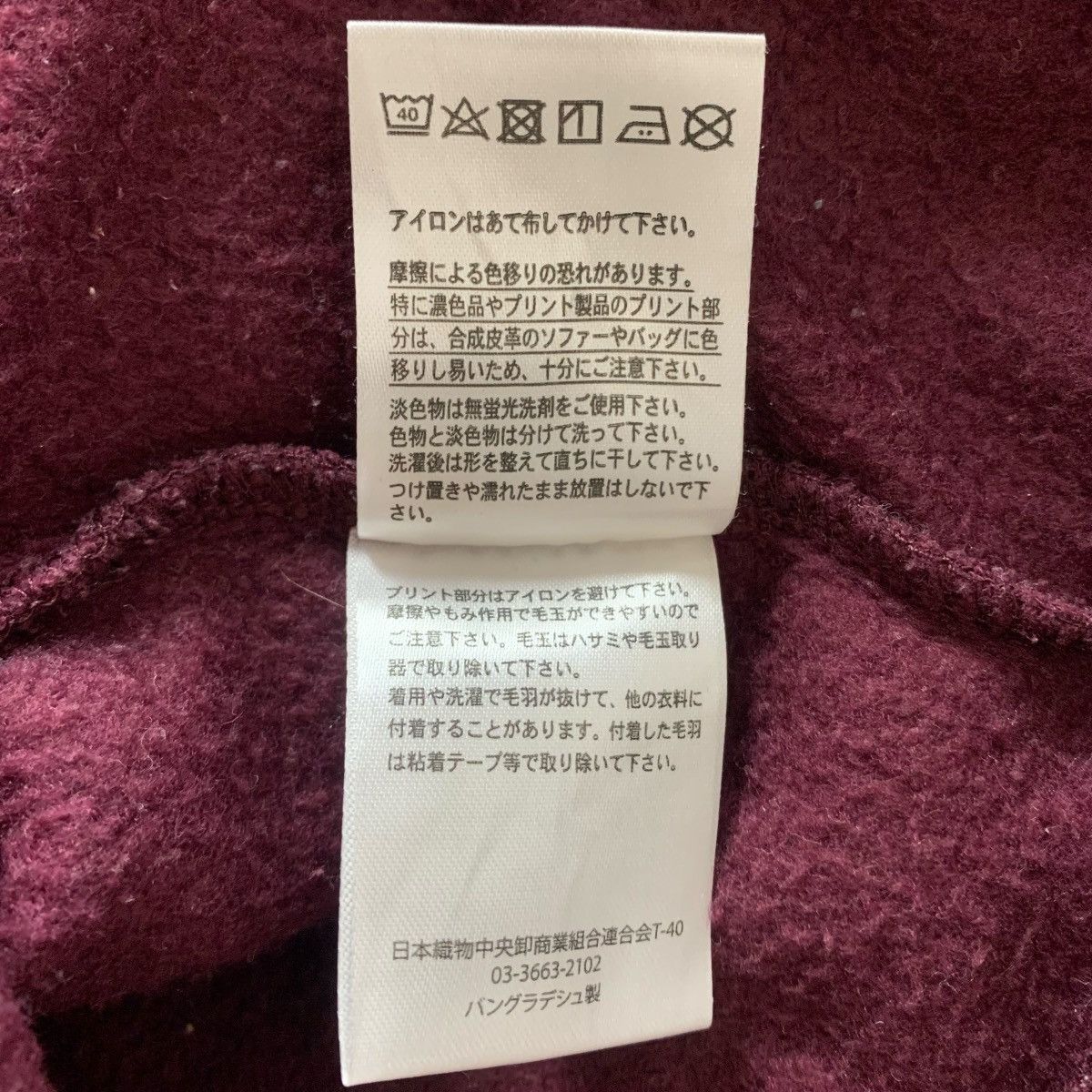 Japanese Brand JapaneseBrand StreetWear Outdoors Outwear Hoodie Sweatshirt Size S / US 4 / IT 40 - 8 Thumbnail