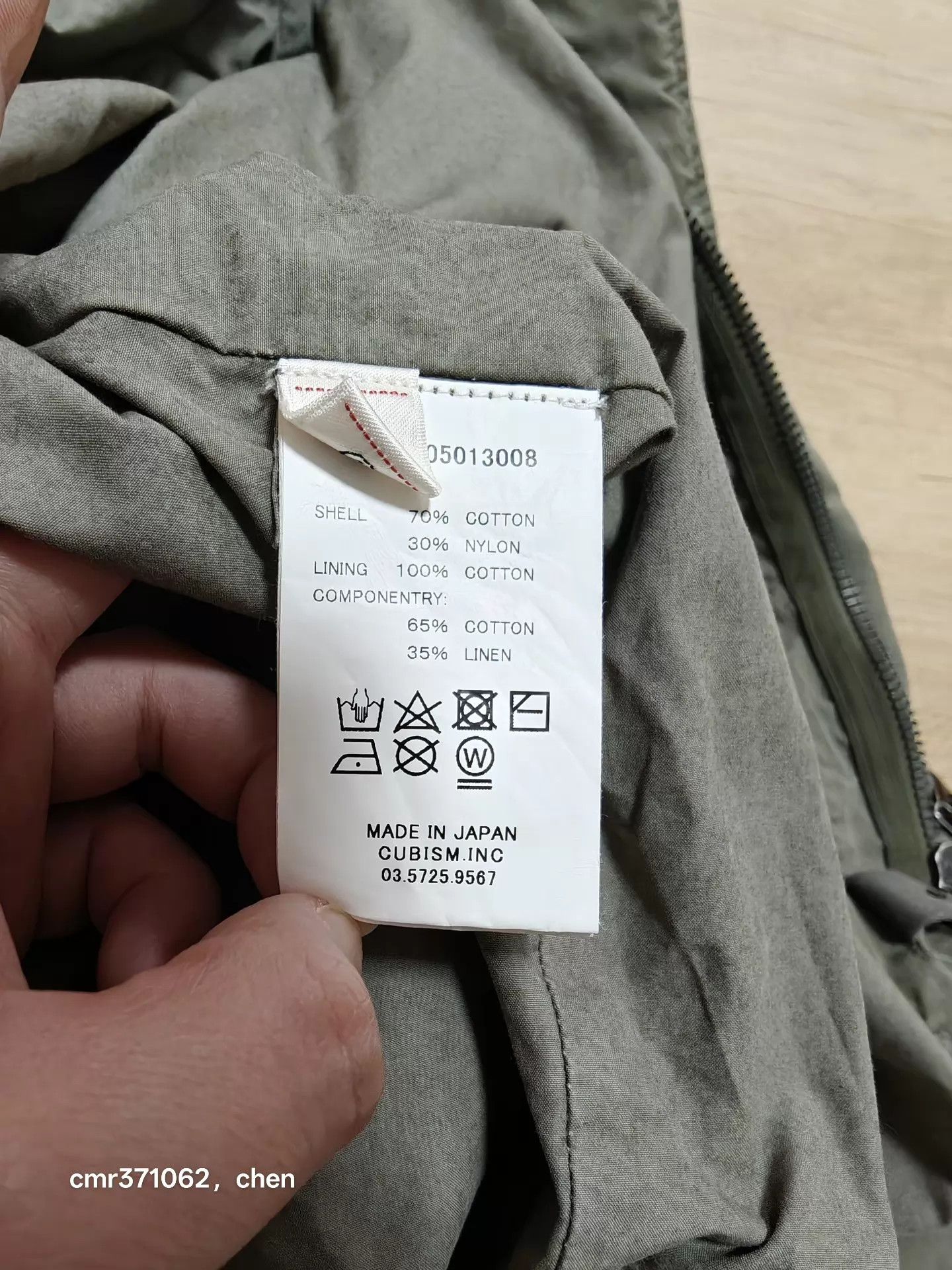 Visvim visvim 18SS Six Five Fishtail Parka Olive 0 (Rare) Size US XS / EU 42 / 0 - 6 Thumbnail