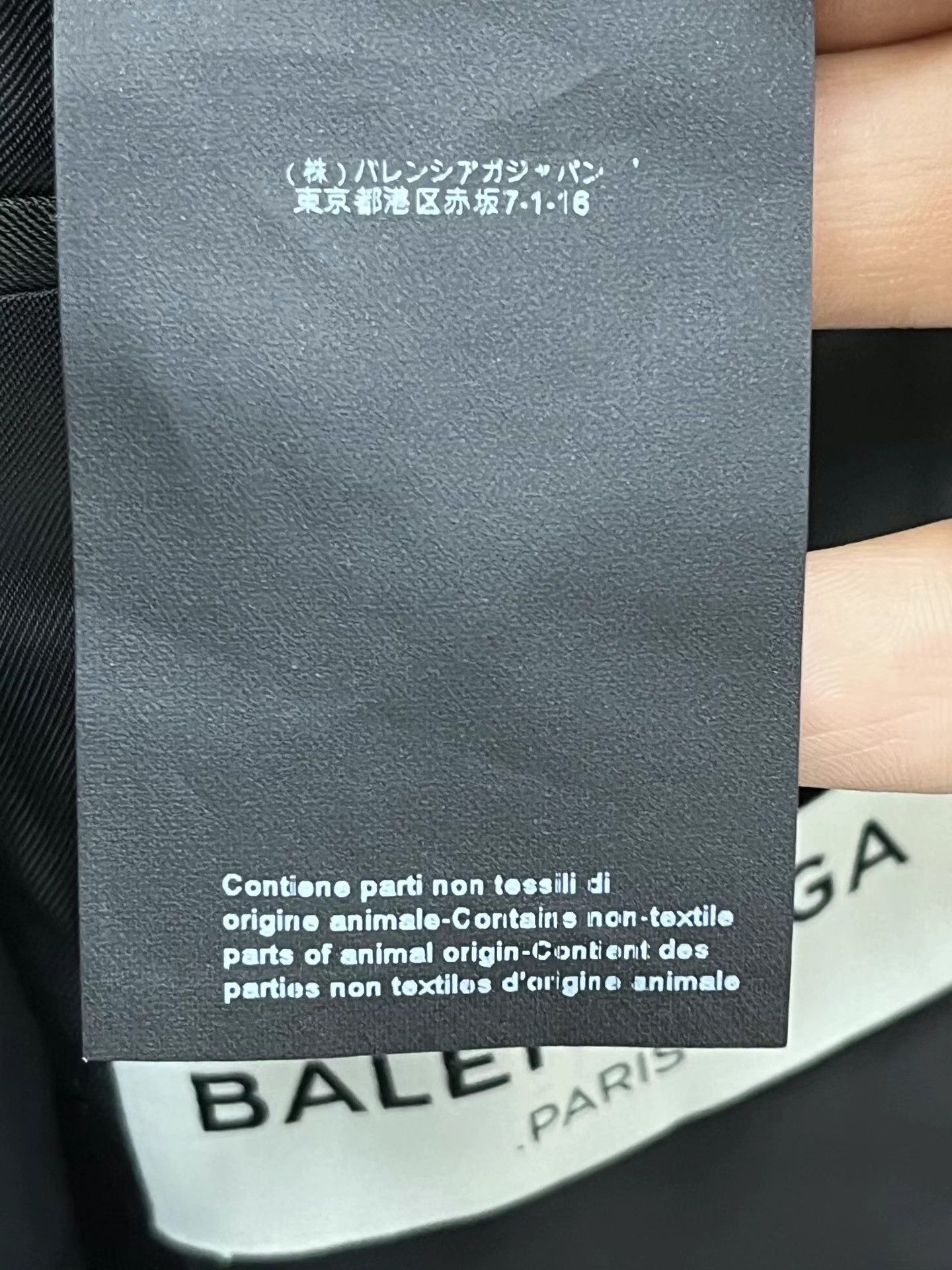 Balenciaga Balenciaga wool blazer Size 50R - 5 Thumbnail
