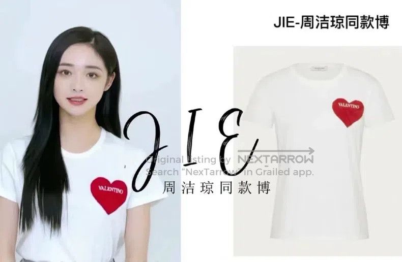 Valentino Valentino Valentine's Day limited love origami embroidery Size S / US 4 / IT 40 - 8 Thumbnail