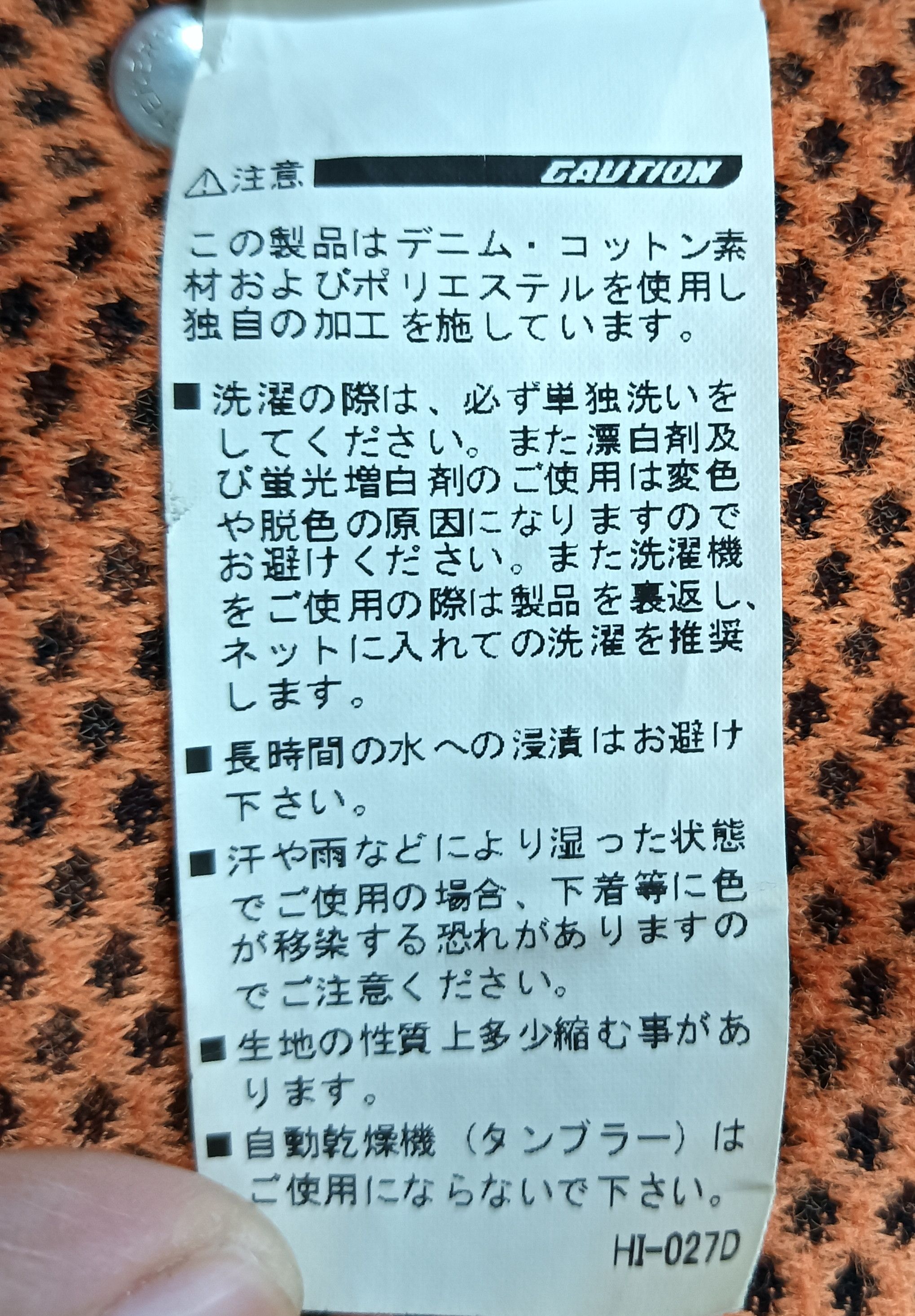 Japanese Brand HYOD SPORT DENIM Size US 31 - 7 Thumbnail