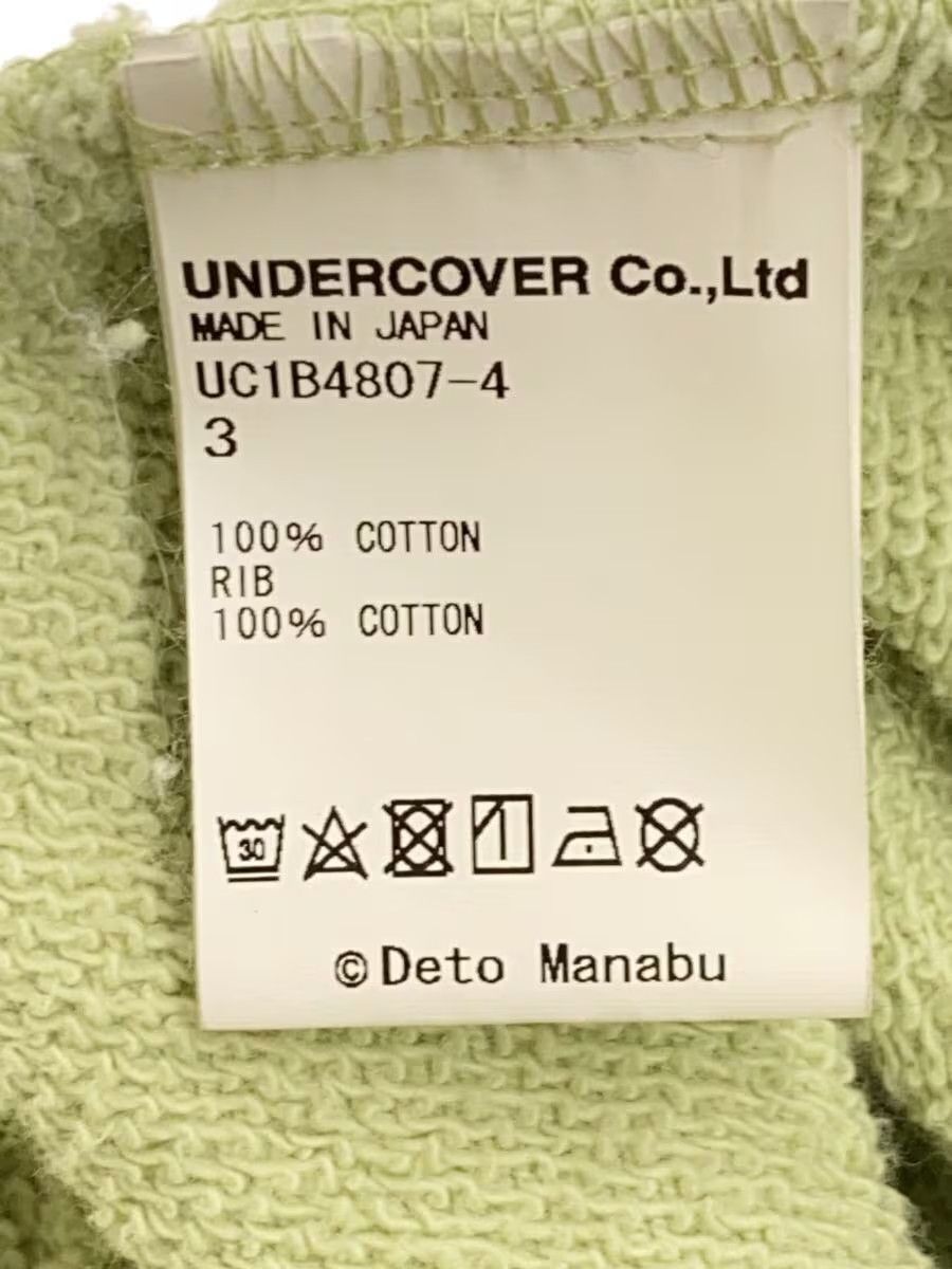 Undercover Taj Mahal Set Hoodie Size US L / EU 52-54 / 3 - 5 Thumbnail