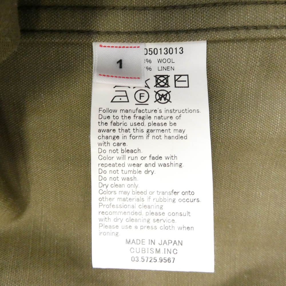 Visvim [S] VISVIM 21SS WHITEOAK COVERALL COAT JACKET Size US S / EU 44-46 / 1 - 7 Thumbnail