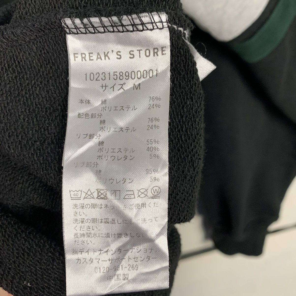 Starter Starter x Freaks Store Crewneck Sweatshirt Size US M / EU 48-50 / 2 - 13 Thumbnail
