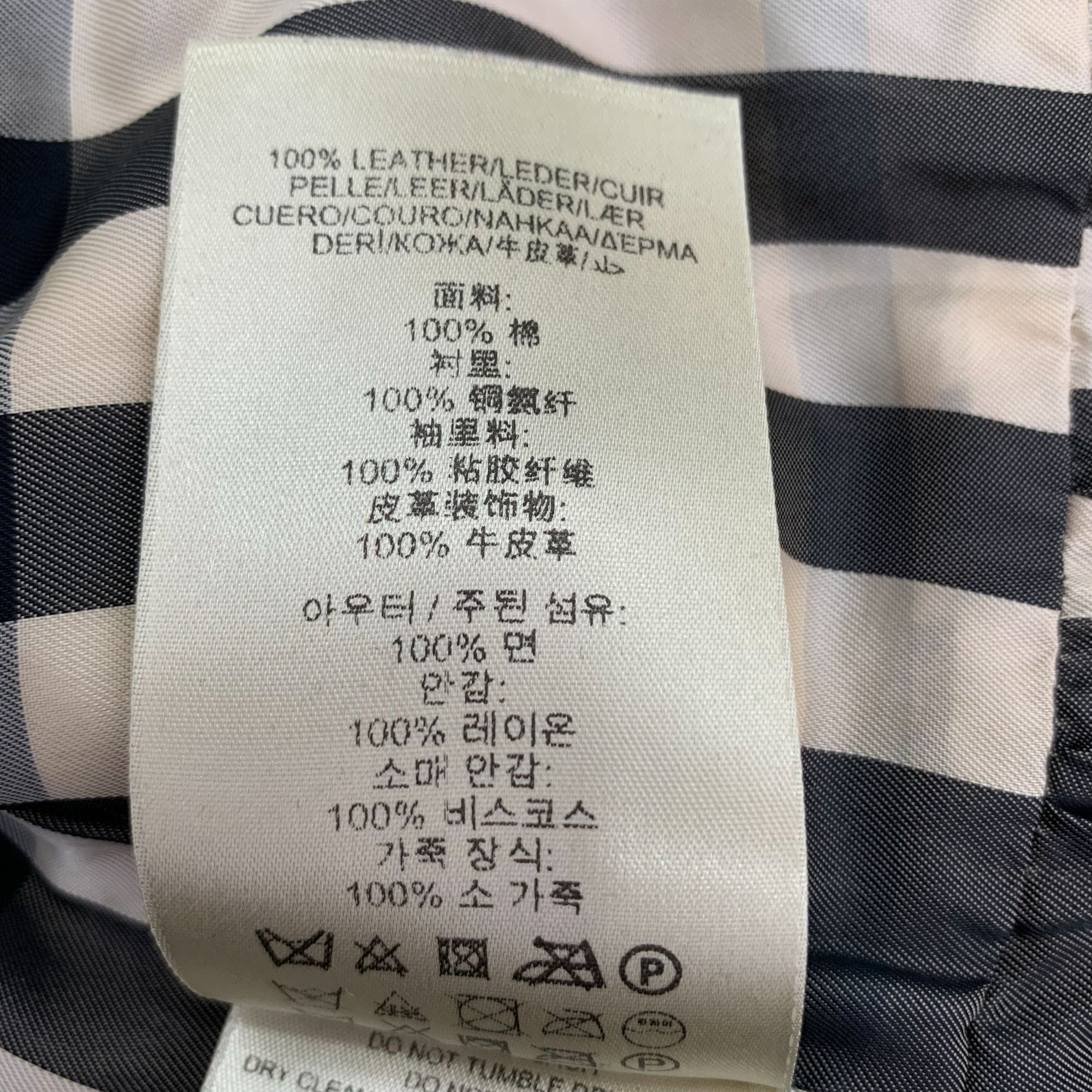 Burberry Burberry London Beige & Brown Multi-Pocket Trench Coat Size Size S / US 4 / IT 40 - 6 Thumbnail