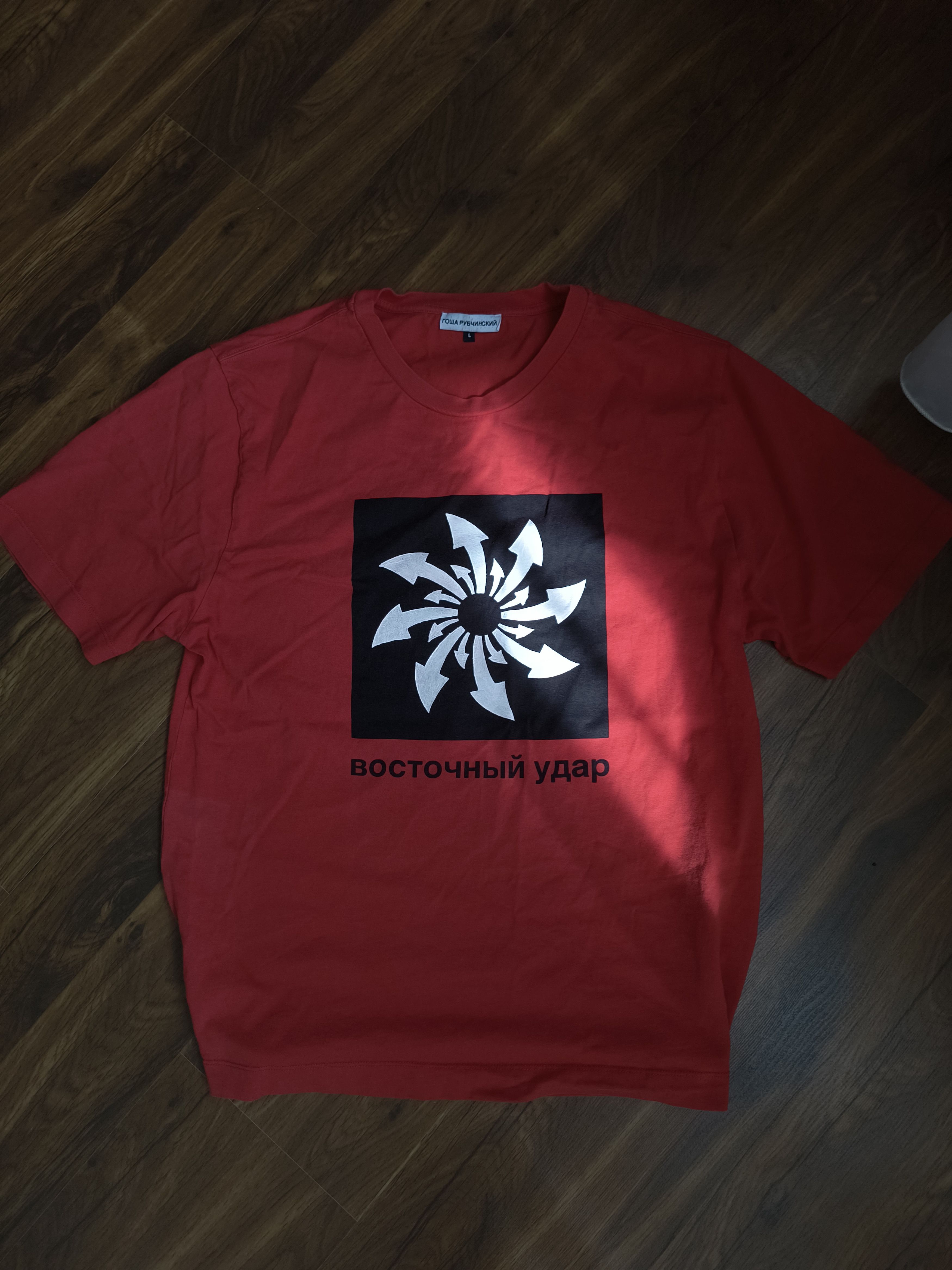 Gosha Rubchinskiy Gosha Rubchinsky t-shirt Size US L / EU 52-54 / 3 - 1 Thumbnail