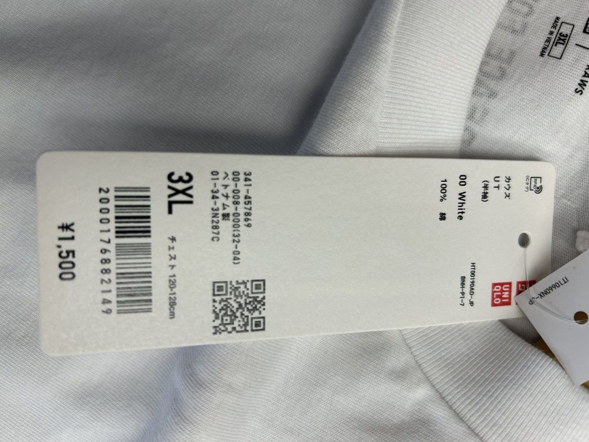 Kaws Kaws T-shirt Size US XXL / EU 58 / 5 - 7 Thumbnail