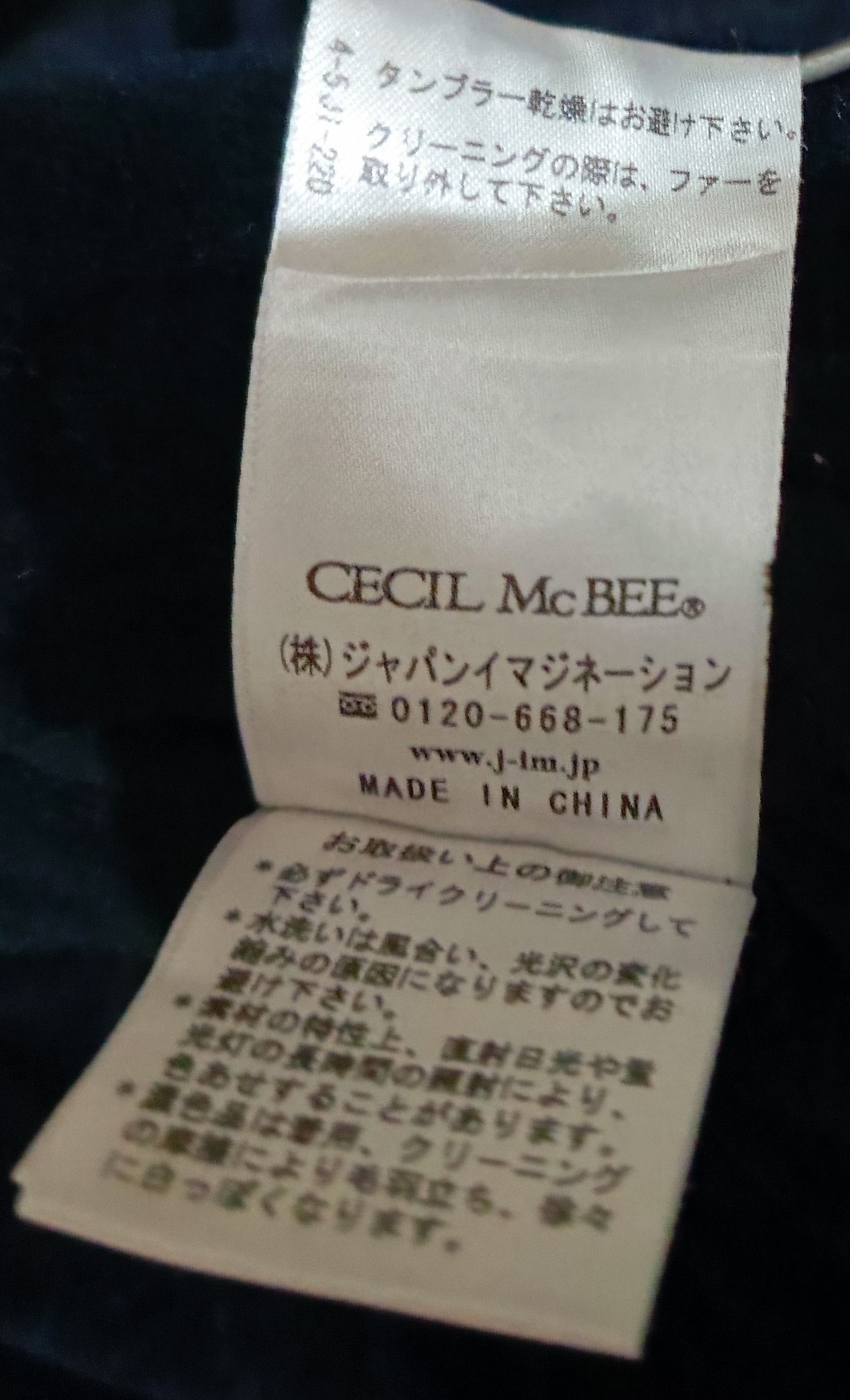 Japanese Brand CECIL McBEE 2 Fur Napoleon Double Layer Jacket Size M / US 6-8 / IT 42-44 - 11 Thumbnail