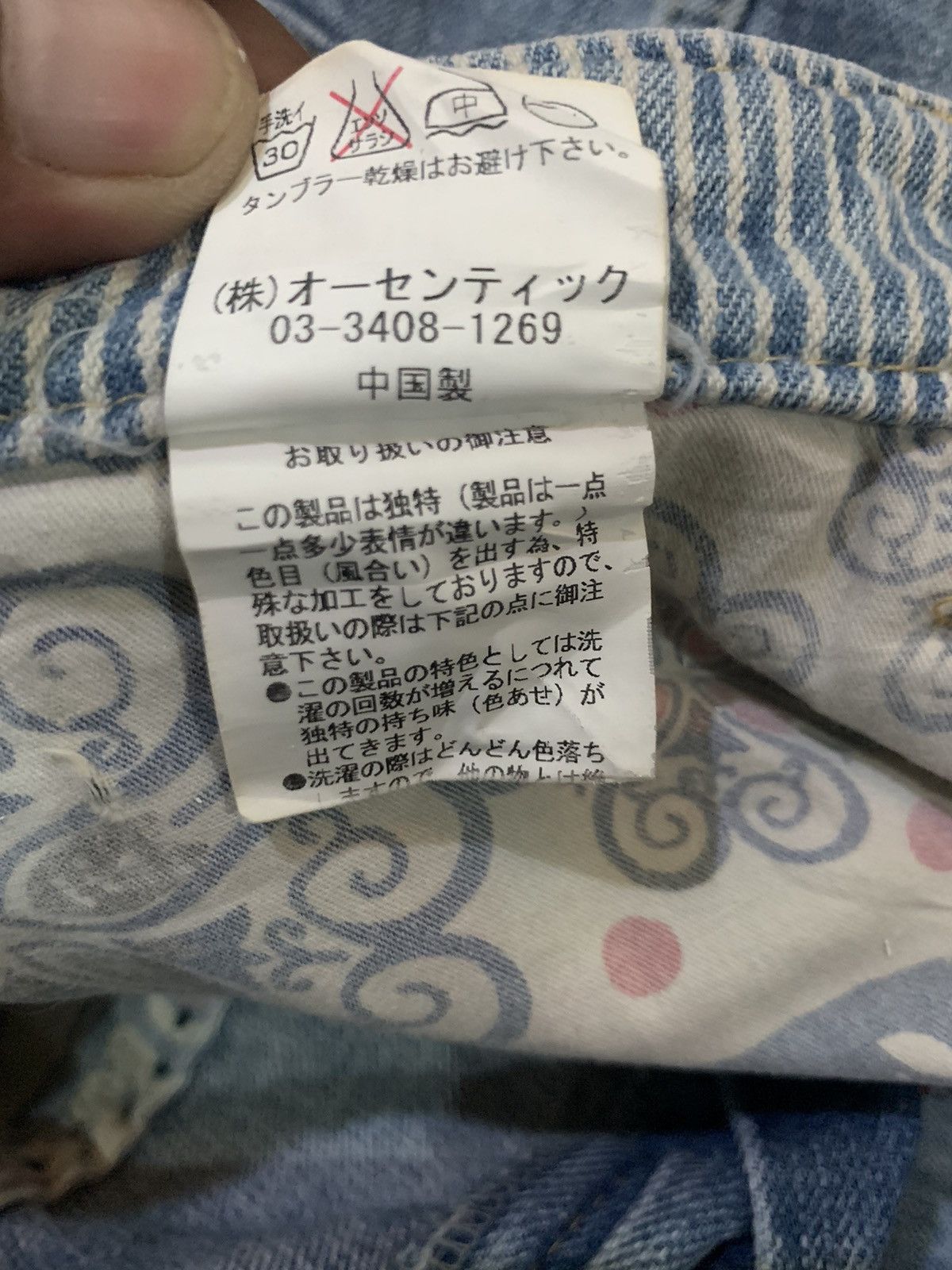 Le Grande Bleu (L.G.B.) Cube Sugar Denim Jeans Size US 29 - 14 Thumbnail
