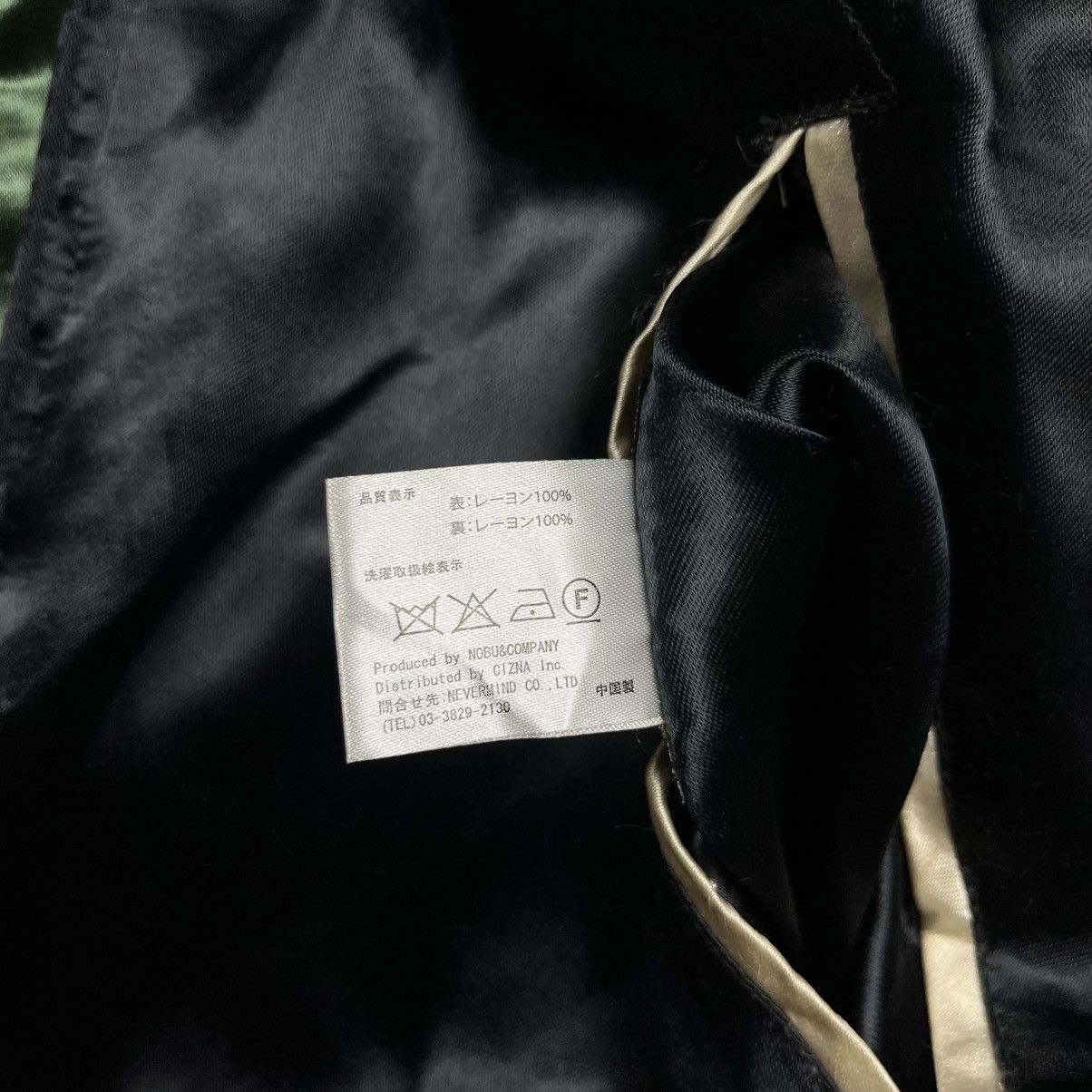 Vanson Leathers Vanson reversible rayon souvenir sukajan jacket Size US XL / EU 56 / 4 - 13 Thumbnail