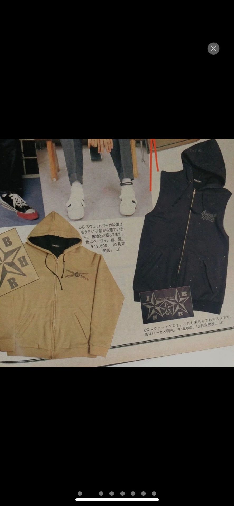 Undercover beige hooded sweatshirt with unique design Size US M / EU 48-50 / 2 - 1 Thumbnail