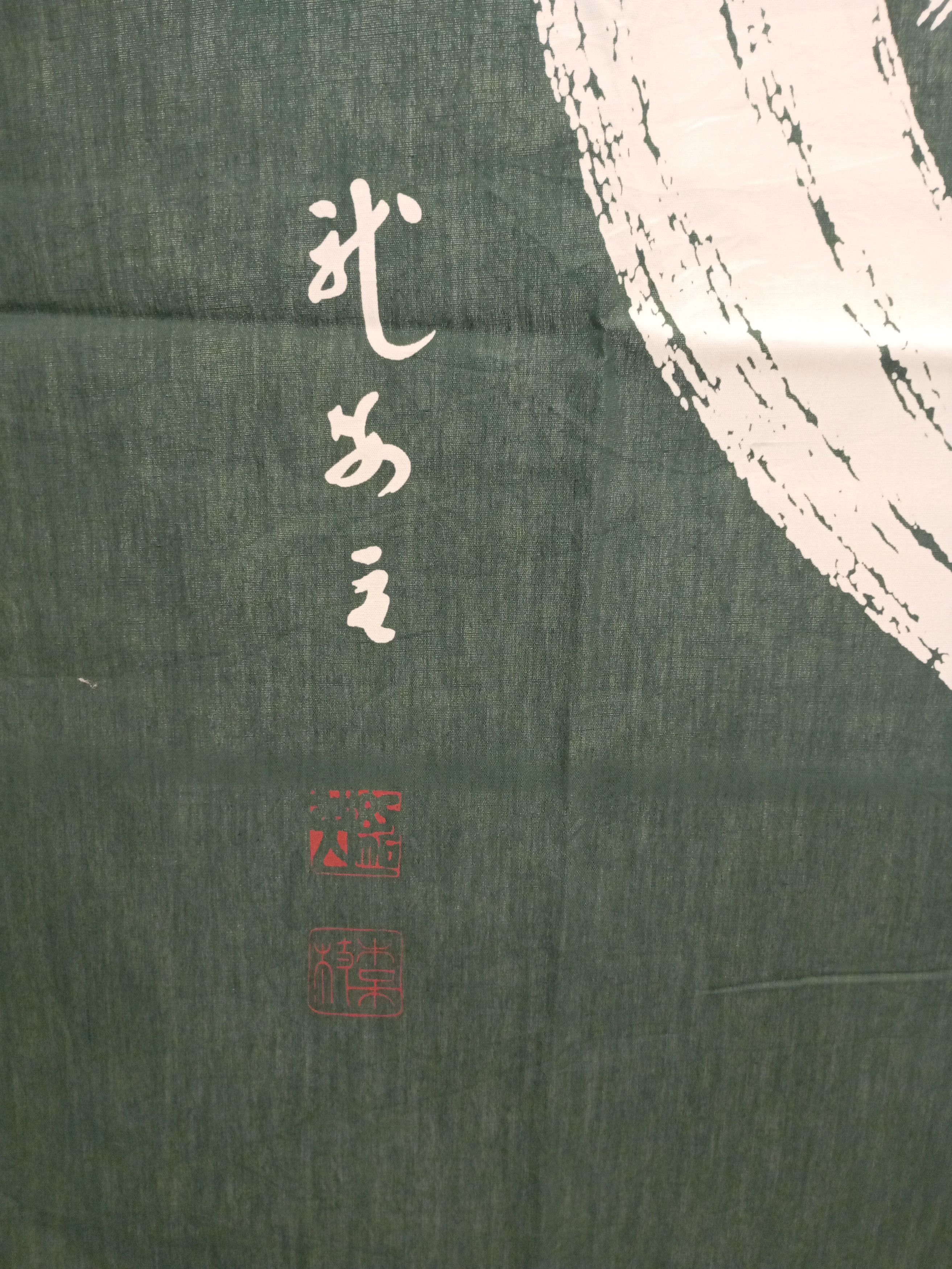 Japanese Brand Japanese Tablecloth Home Deco Japan Cotton Size ONE SIZE - 4 Thumbnail