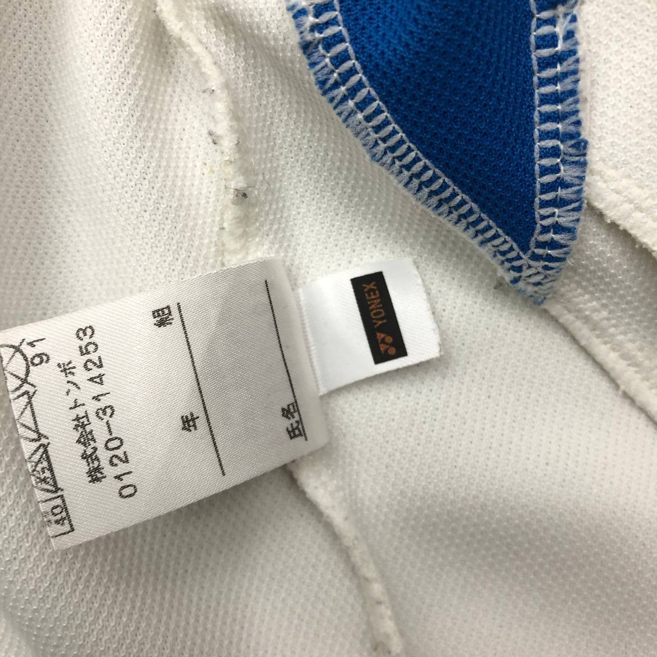 Japanese Brand × Sports Specialties Y430 JAPAN YONEX TRAINING JACKET Size US L / EU 52-54 / 3 - 11 Thumbnail