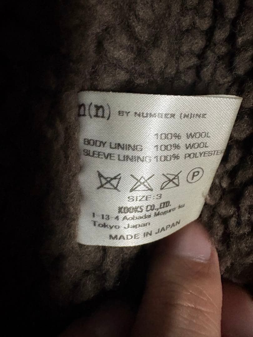 Number (N)ine Flannel Shearling Jacket Size US L / EU 52-54 / 3 - 4 Thumbnail