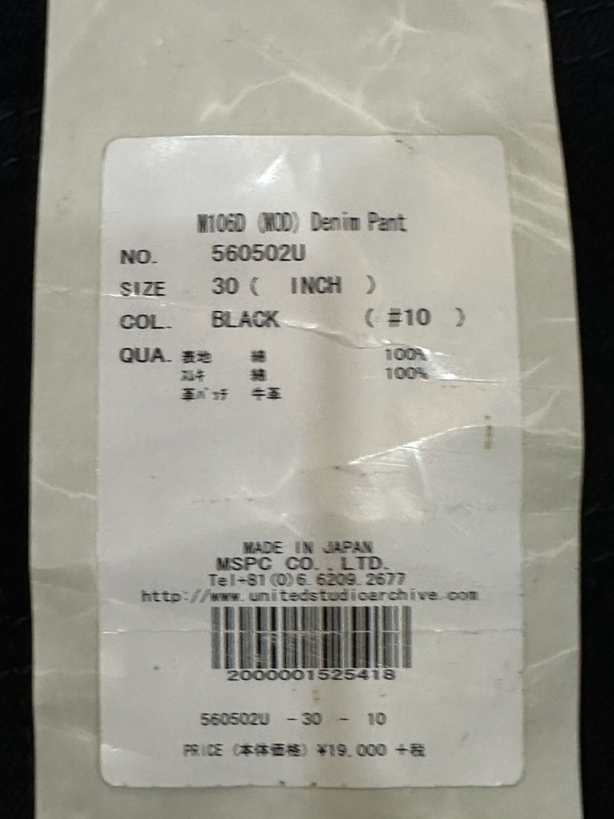 Japanese Brand big jhon selvedge Size US 30 / EU 46 - 5 Thumbnail