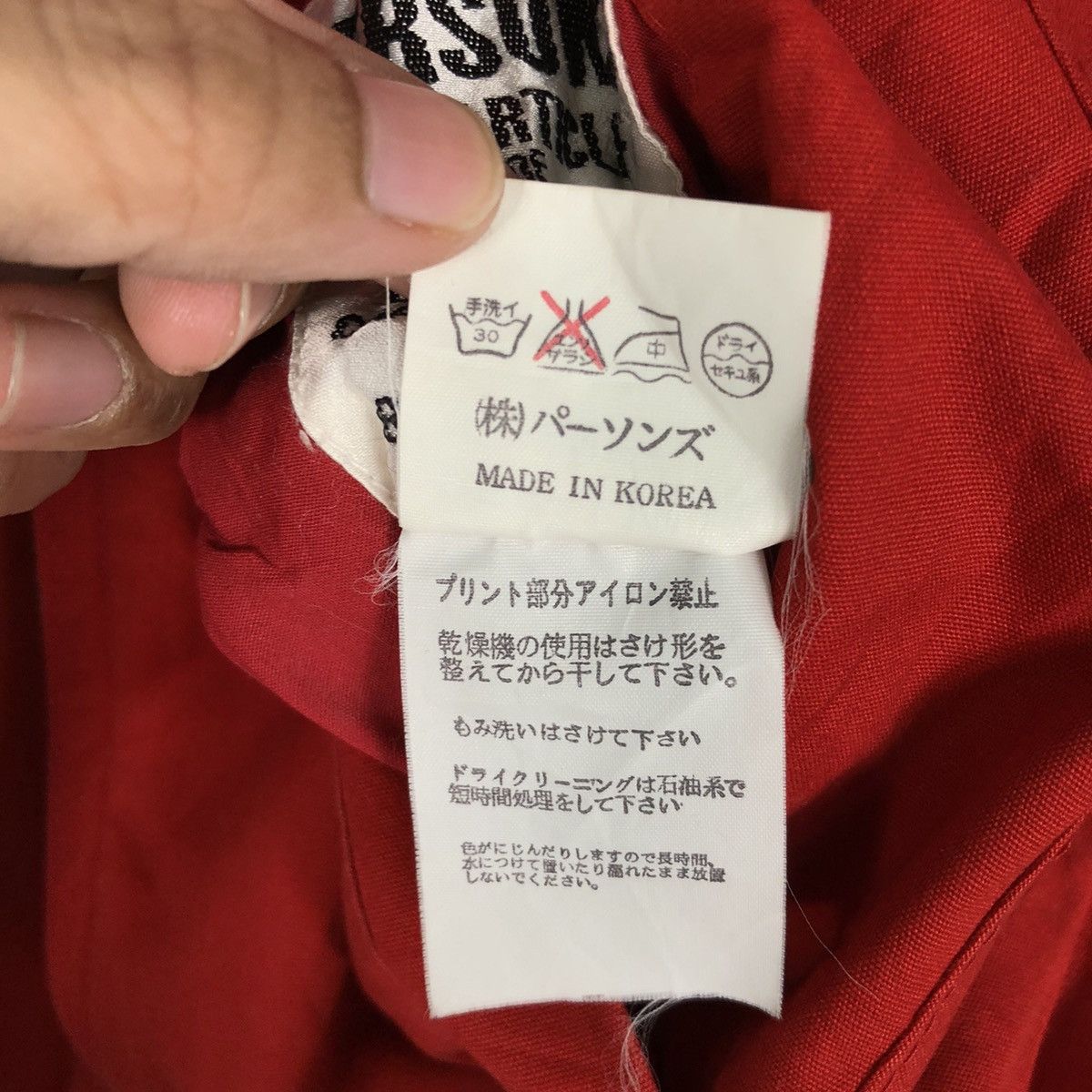 Japanese Brand × PERSON'S Vintage Persons Staff Casual Bomber Jacket Size US M / EU 48-50 / 2 - 17 Thumbnail