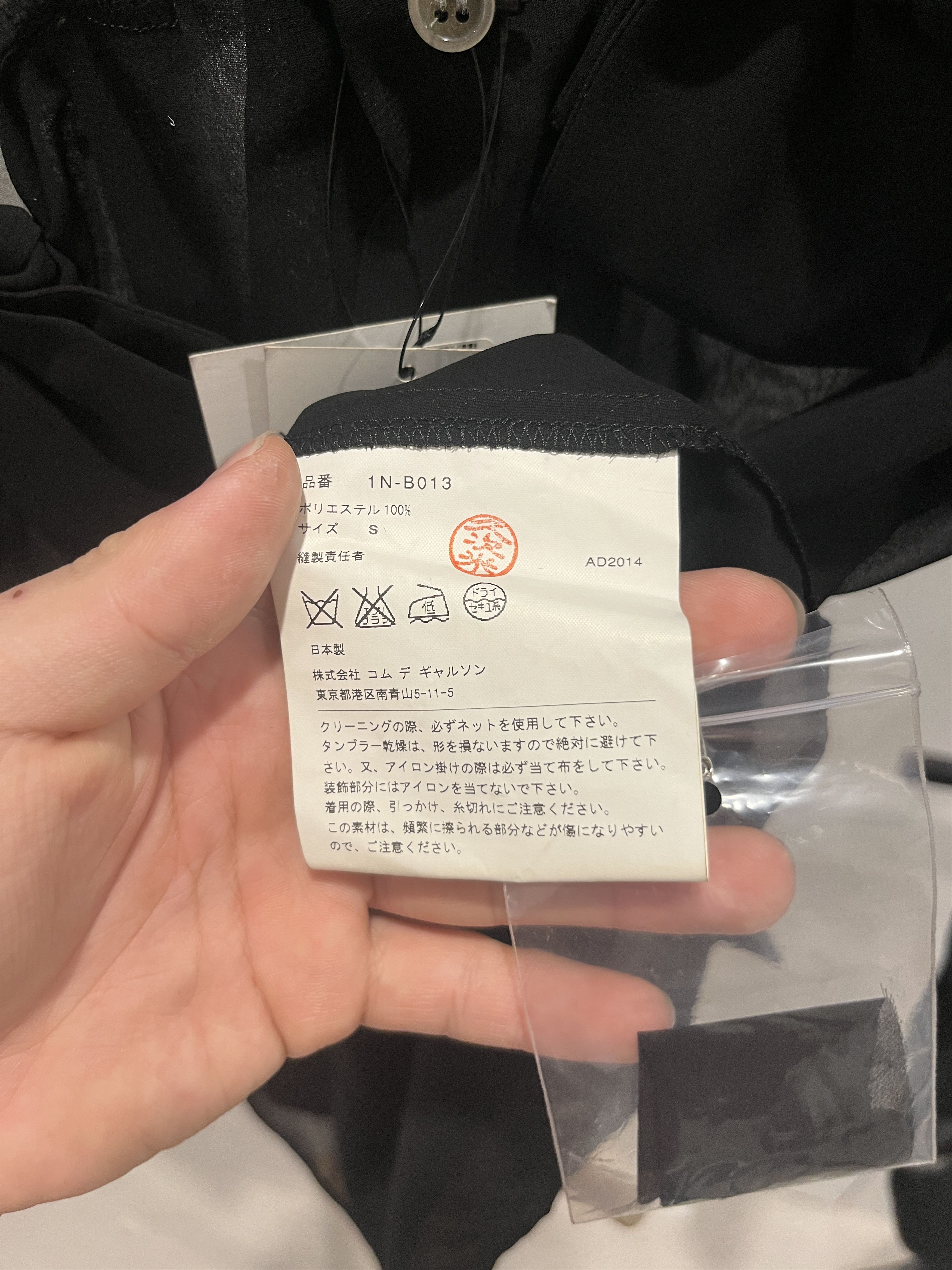 Comme des Garcons Black Comme des Garcons 'Black' Sheer Bow Shirt AW2014 Size S / US 4 / IT 40 - 7 Thumbnail