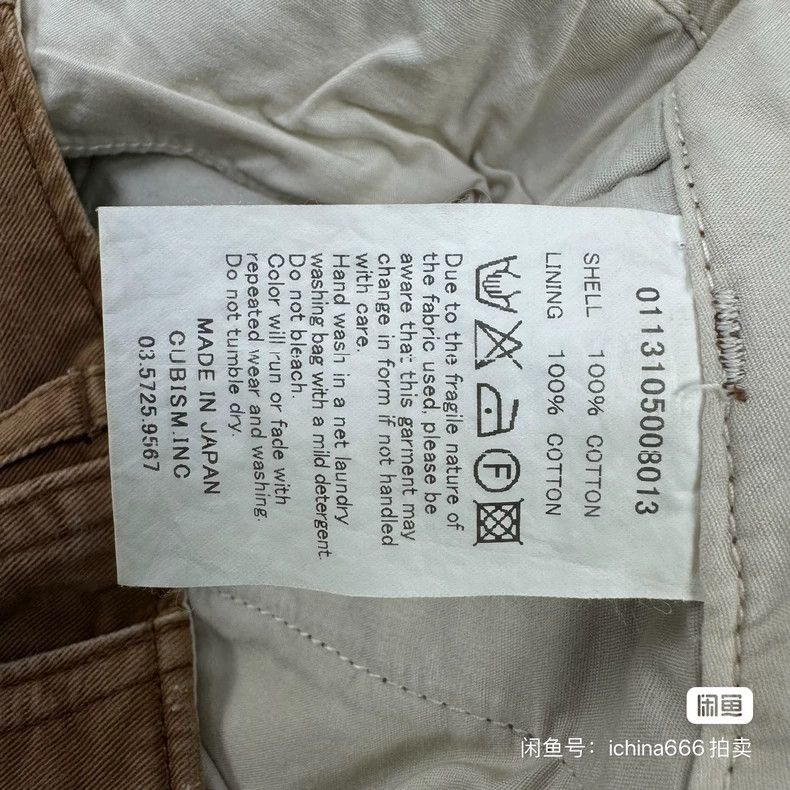 Visvim visvim size 1 13ss High Straight Leg Casual Pants 2505-Nex Size US 28 / EU 44 - 7 Thumbnail