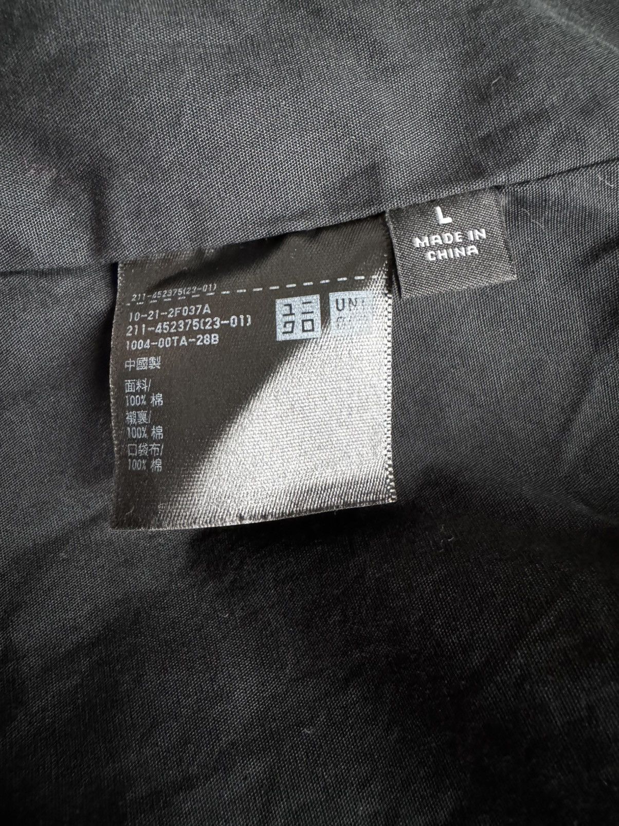 Levi's Uniqlo U Mil Parka Size US M / EU 48-50 / 2 - 3 Thumbnail