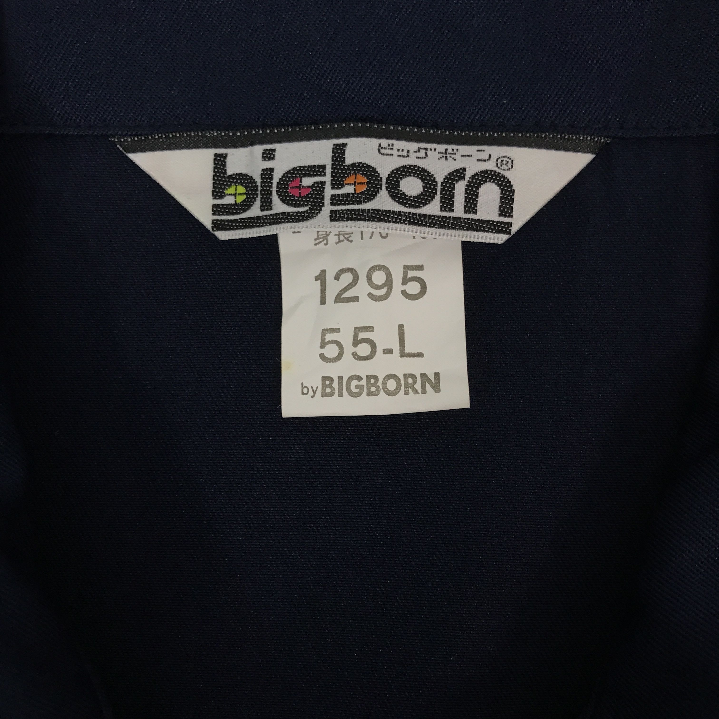 Japanese Brand Honda Mugen Worker Custom Sport Japan Jacket Size US M / EU 48-50 / 2 - 9 Thumbnail