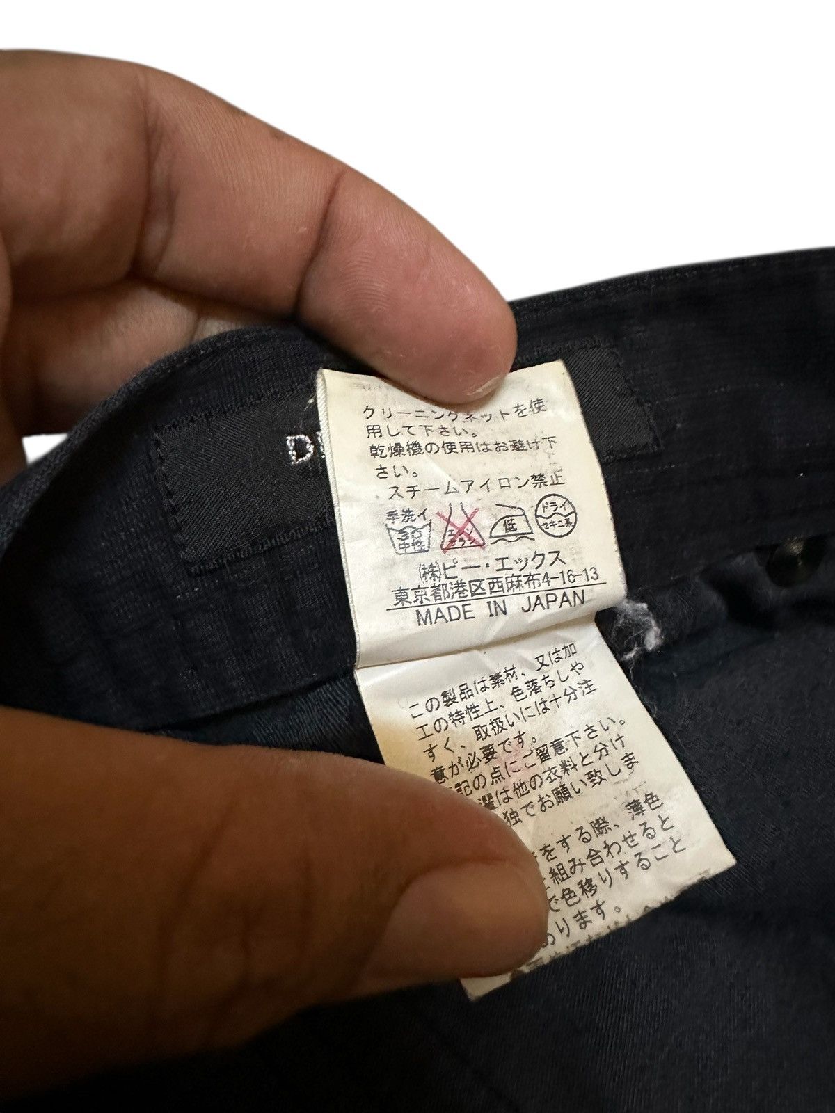 The Difference Difference by reupert pants wide pants japan Size US 30 / EU 46 - 9 Thumbnail
