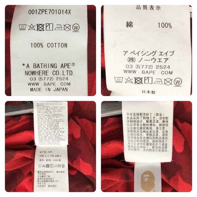 Bape 🔥Reversible🔥 Shark full zip hoodie Red camo a bathing ape Size US L / EU 52-54 / 3 - 10 Thumbnail