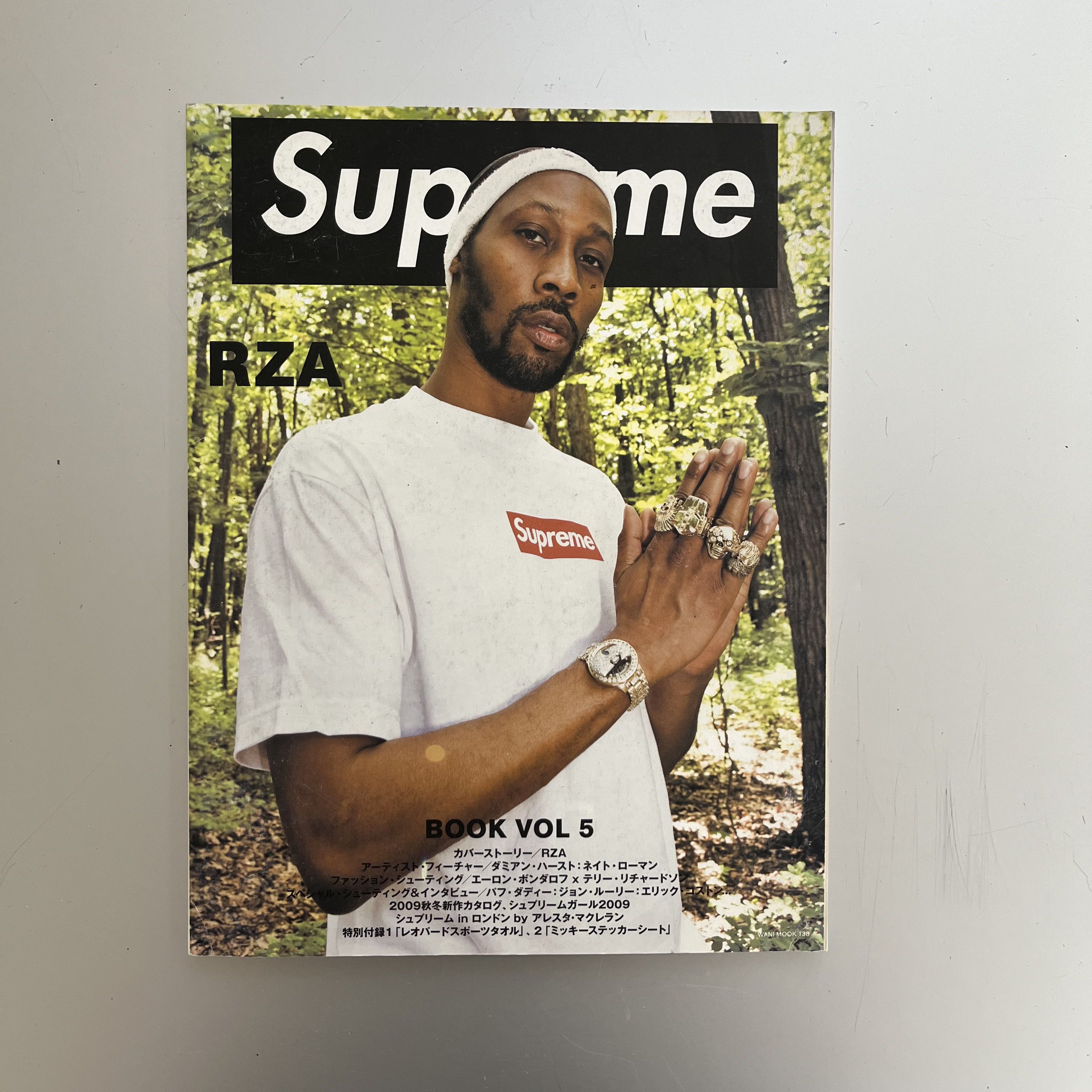 Supreme Supreme Leopard Towel (from volume 5 magazine) | Grailed