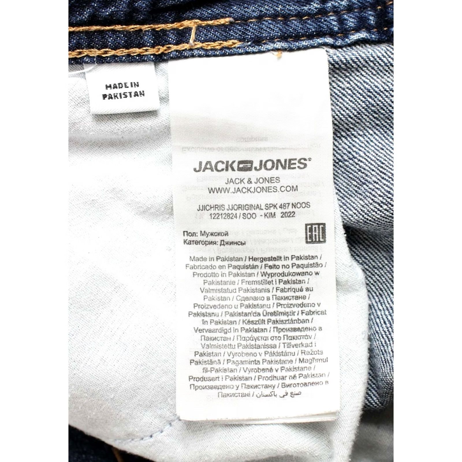 Jack & Jones Jack & Jones Men's Loose / Chris Jeans Blue W31/L32 Button Fly Whiskers Size US 31 - 7 Thumbnail