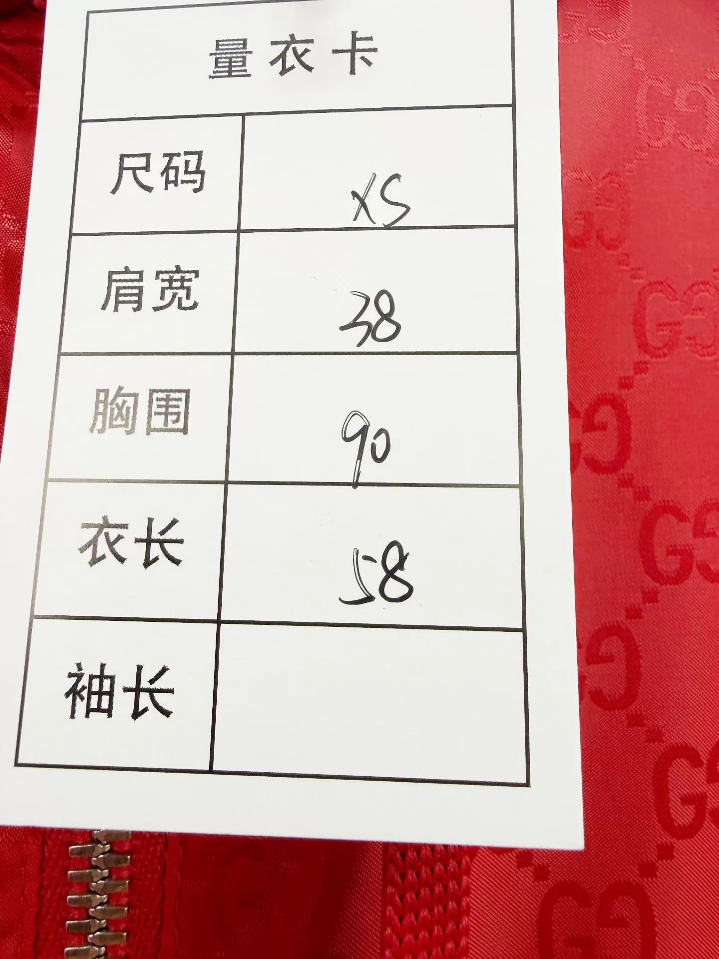 Gucci Gucci All Over Print Shell Jacket XS Near New Size XS / US 0-2 / IT 36-38 - 2 Thumbnail