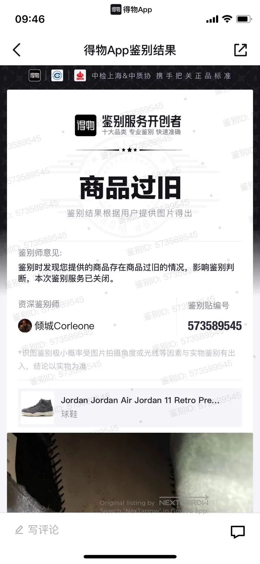 Jordan Brand Air Jordan 11 Gray Suede EDC. Size US 8 / EU 41 - 9 Thumbnail