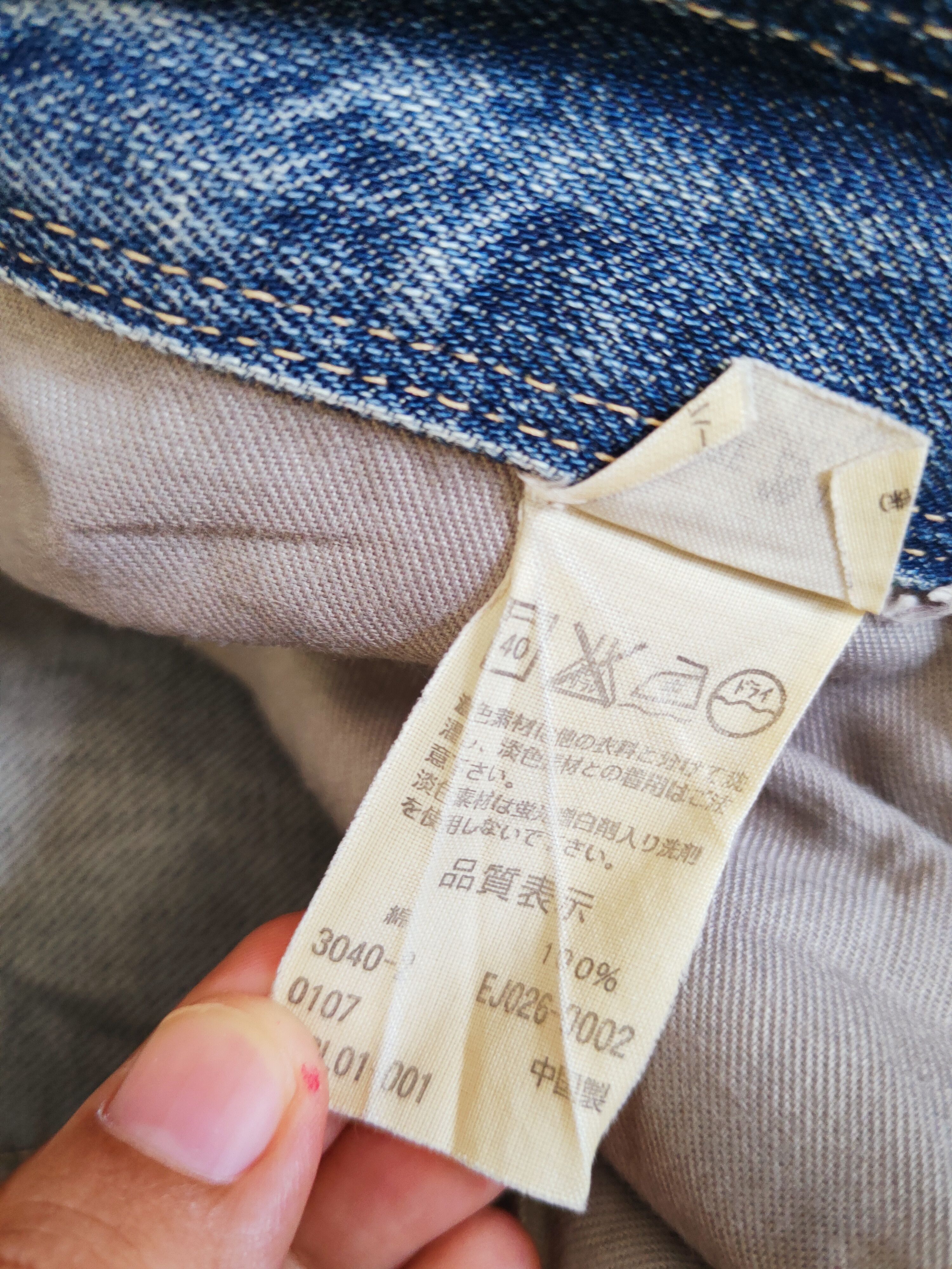 Levi's Levi's Dark Blue Distressed Ripped Jeans #W654 Size US 29 - 17 Thumbnail