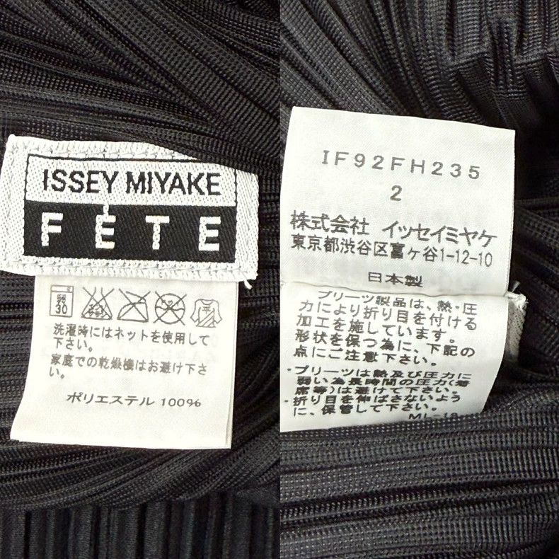 Issey Miyake Issey Miyake black dress Size M / US 6-8 / IT 42-44 - 9 Thumbnail