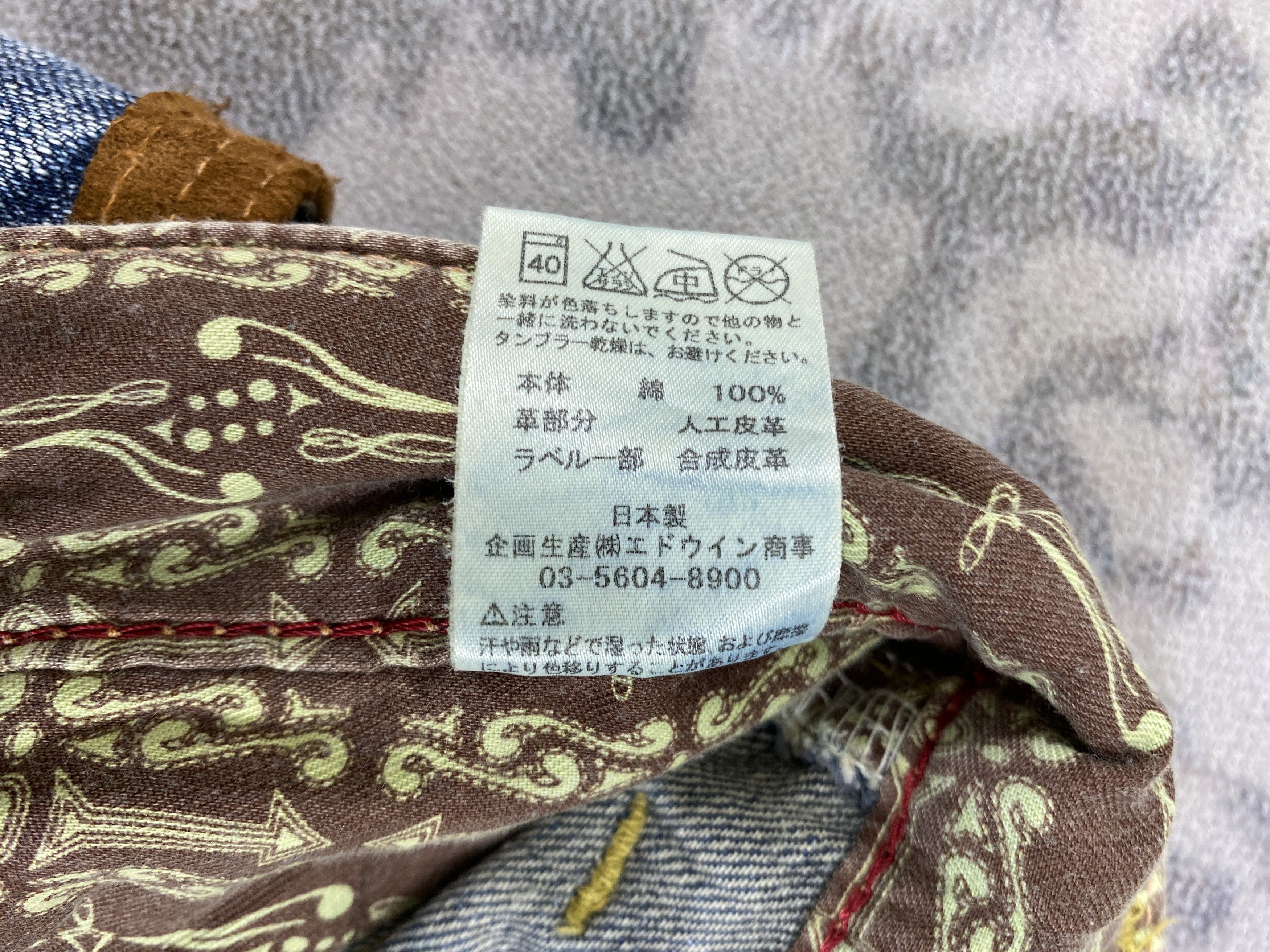 Edwin Vintage Edwin Distressed & Faded Jeans 32x32.5 Denim- JN3595 Size US 32 / EU 48 - 10 Thumbnail