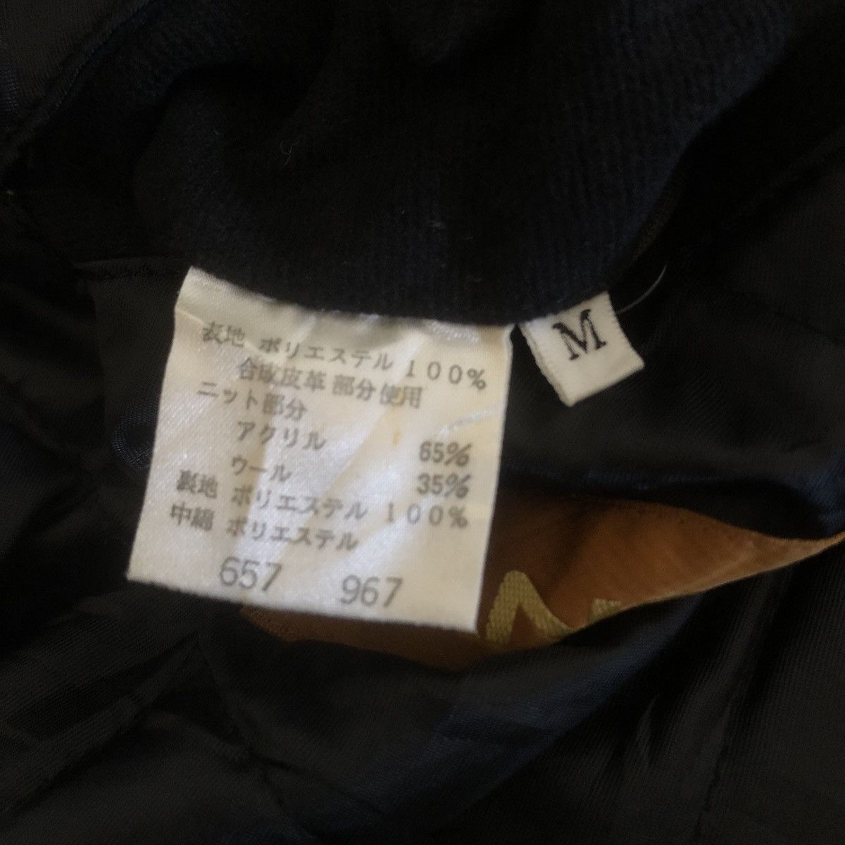 Lancel Lancel Paris Varsity Bomber Jacket Size US M / EU 48-50 / 2 - 10 Thumbnail