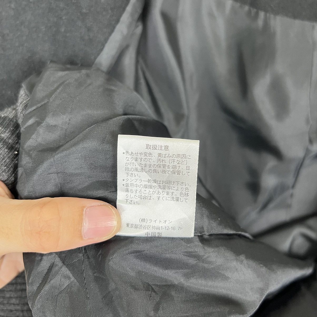 Japanese Brand 🔥 PLUS ONE BOMBER JACKET Size US L / EU 52-54 / 3 - 15 Thumbnail