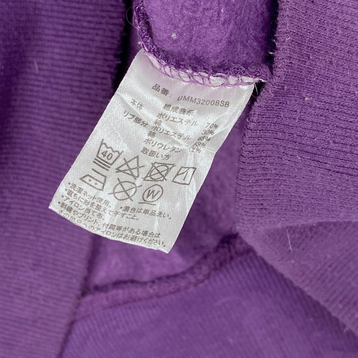 Designer × Vintage Japanese Famous Snack Umaibo Sweatshirt pullover Jumper Size US XL / EU 56 / 4 - 8 Thumbnail