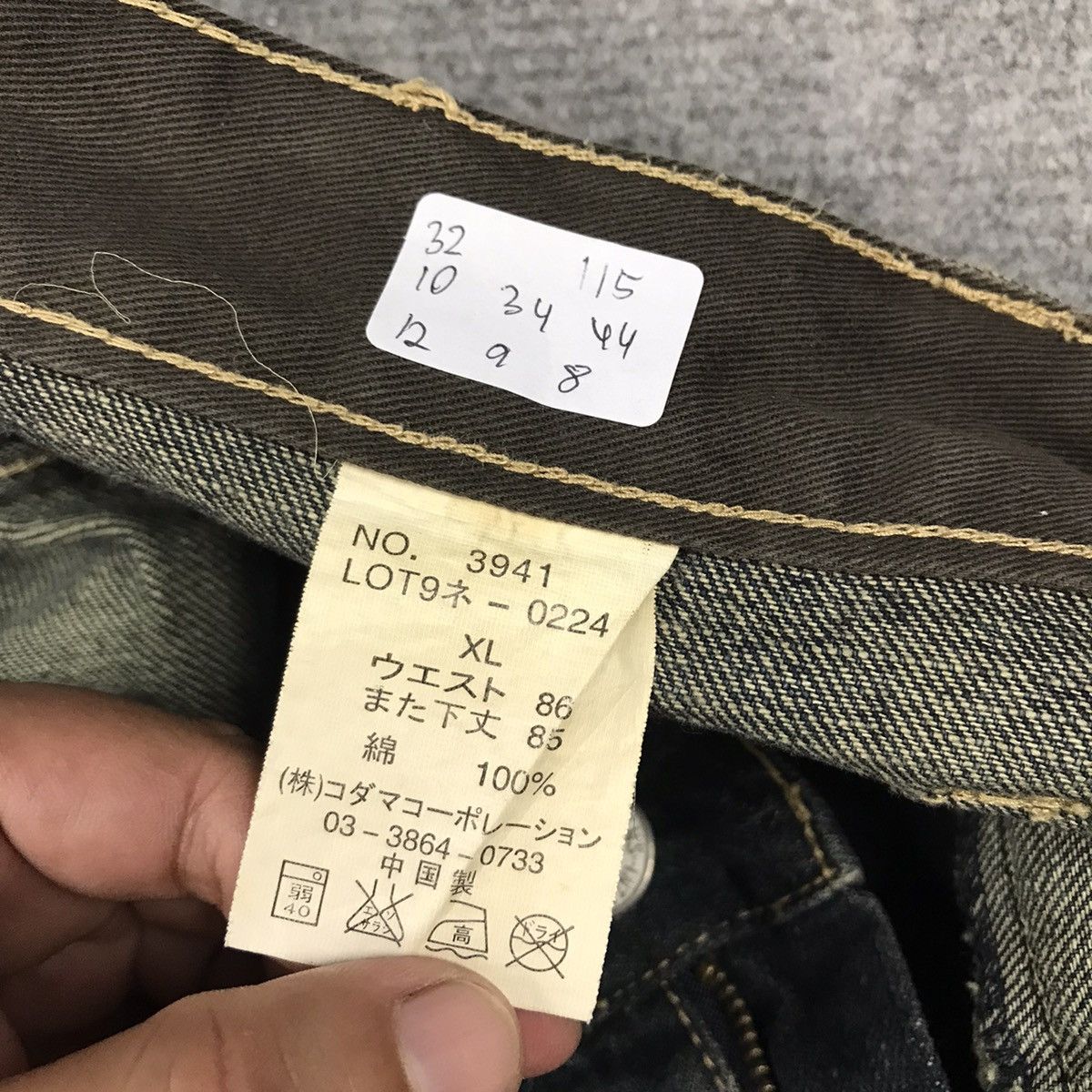 If Six Was Nine × Japanese Brand × Le Grande Bleu (L.G.B.) DOUBLE WAIST JAPANESE STYLE ALDELIO DENIM PANTS Size US 32 / EU 48 - 15 Thumbnail