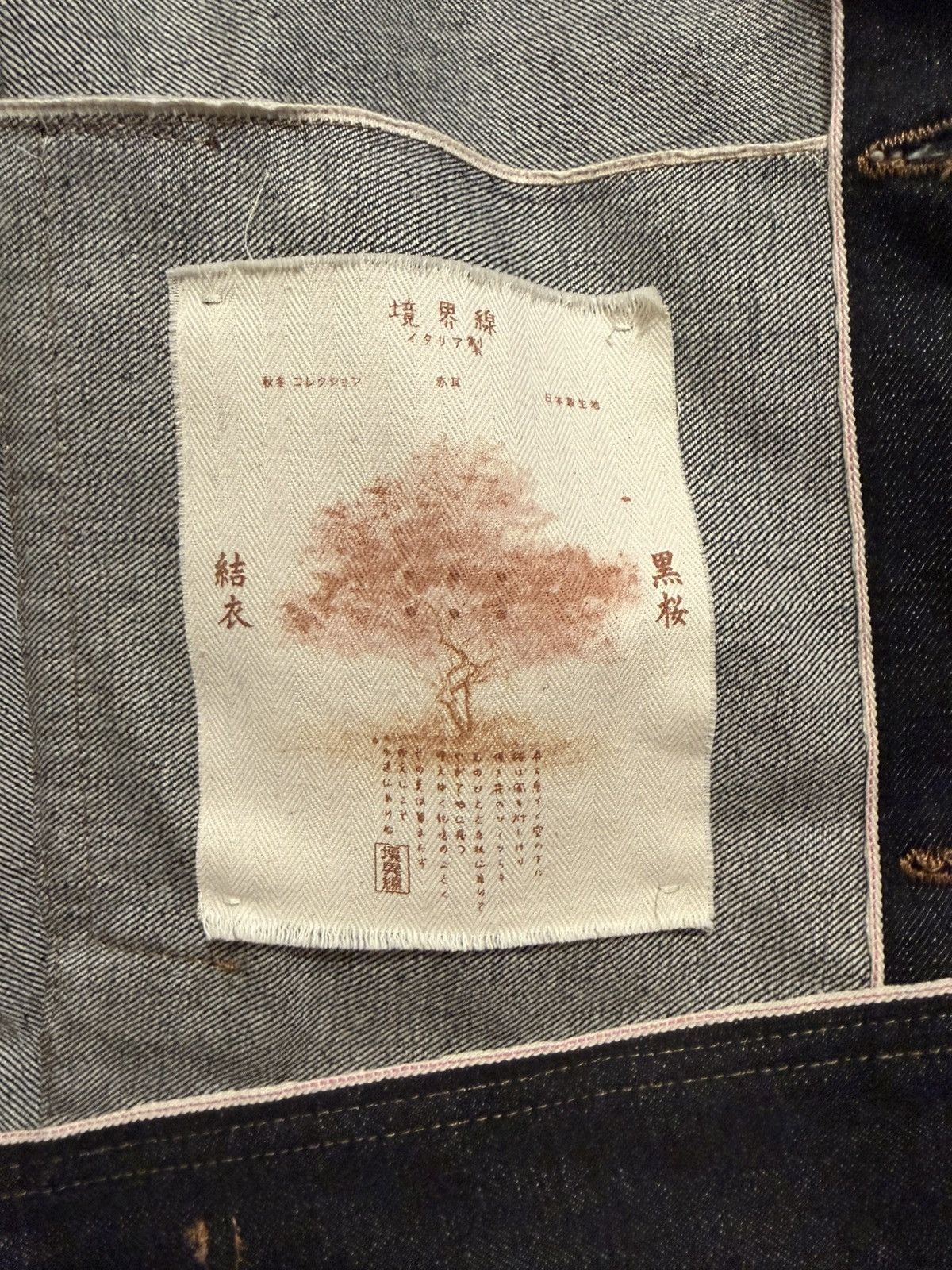 Other Borderline Kurozakura Pink Selvedge Denim Jacket Size S Size US S / EU 44-46 / 1 - 4 Thumbnail