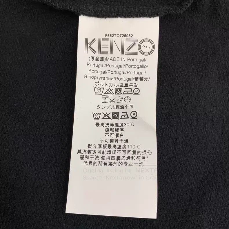 Kenzo Kenzo Black letter embroidery cotton drawstring long-sleev Size L / US 10 / IT 46 - 8 Thumbnail