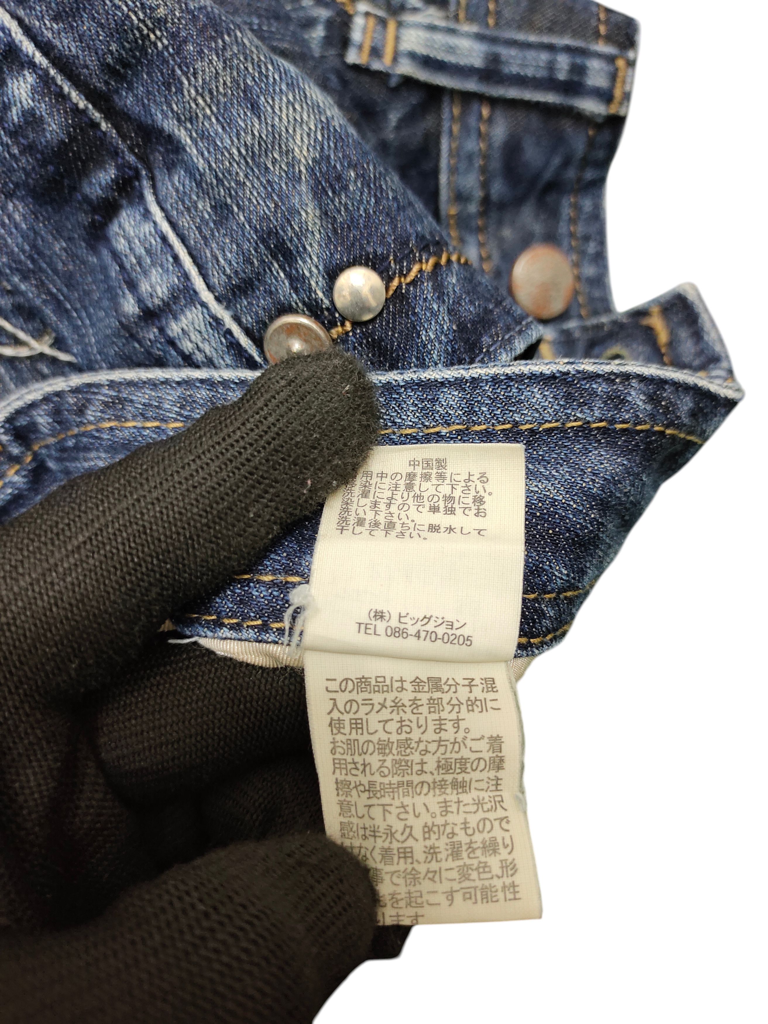 Le Grande Bleu (L.G.B.) Flare Jeans Brappers Embroidered Denim Bootcut Low Rise Size US 27 - 14 Thumbnail