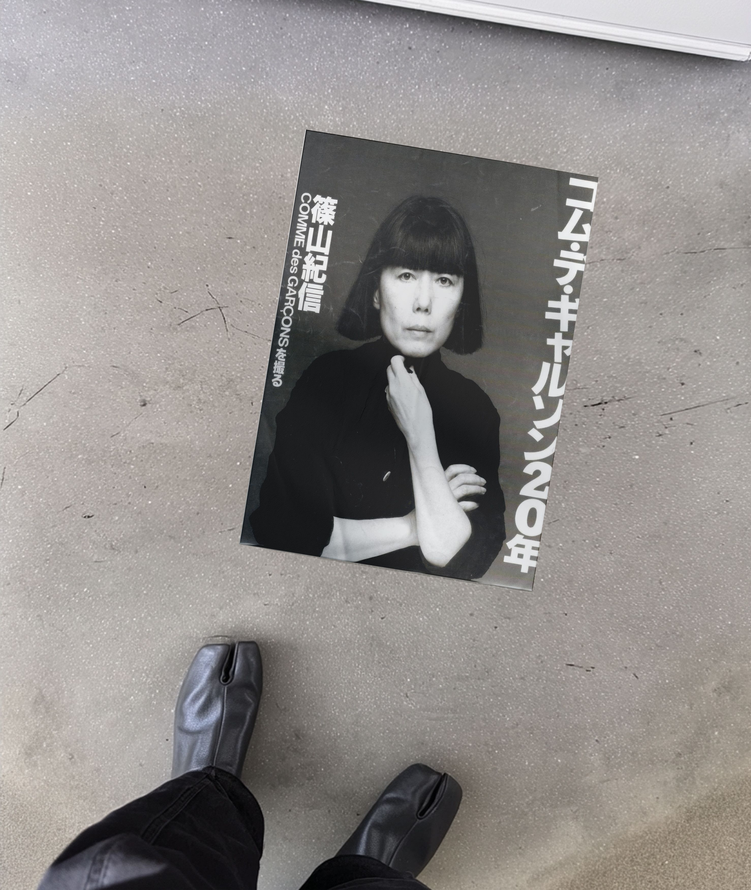 Comme des Garcons Comme Des Garcons Poster Print Gift Vintage Archive Size ONE SIZE - 3 Thumbnail