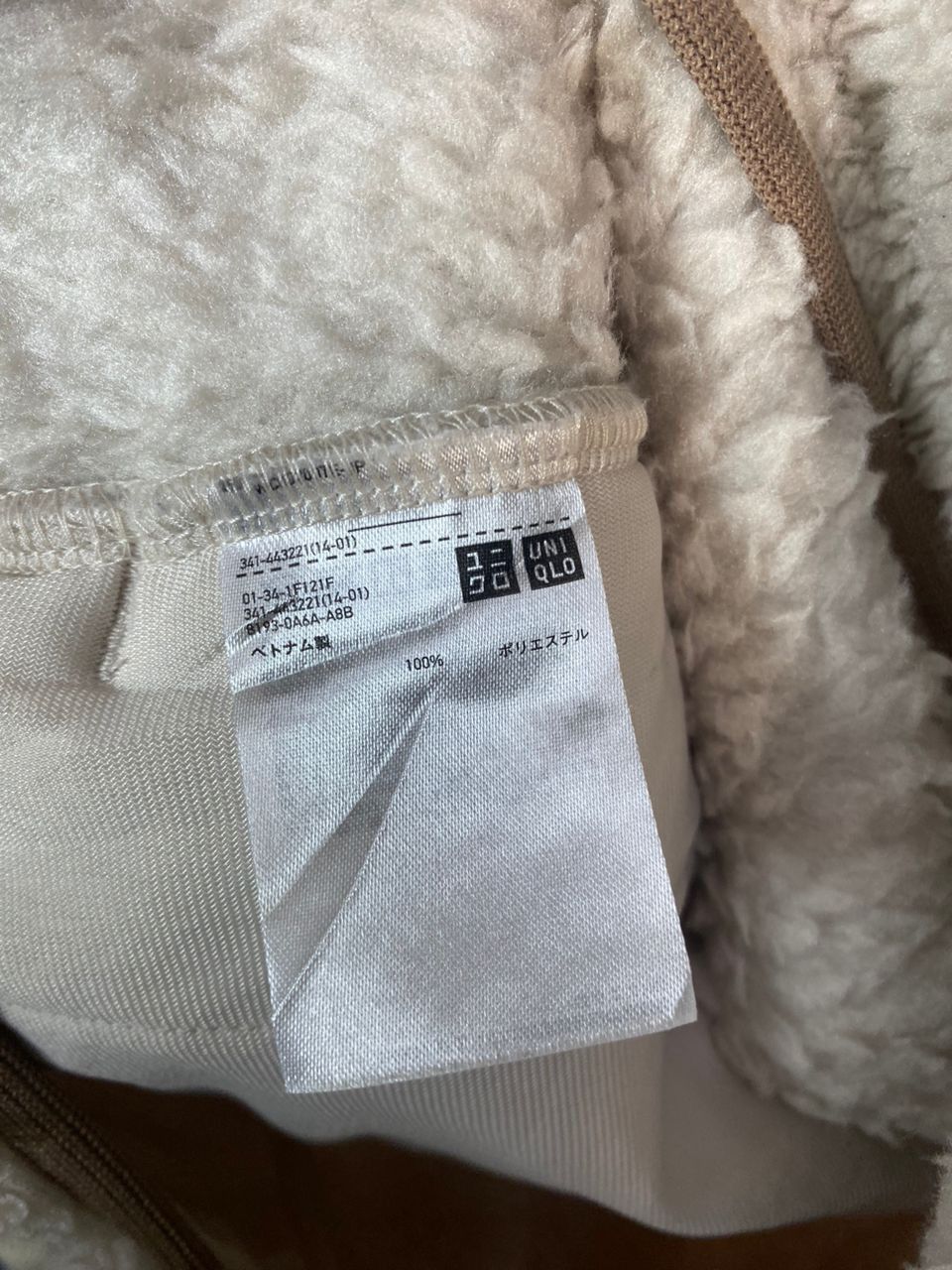 Uniqlo × White Mountaineering White mountaineering x Uniqlo fleece sweatshirt Size US L / EU 52-54 / 3 - 6 Thumbnail