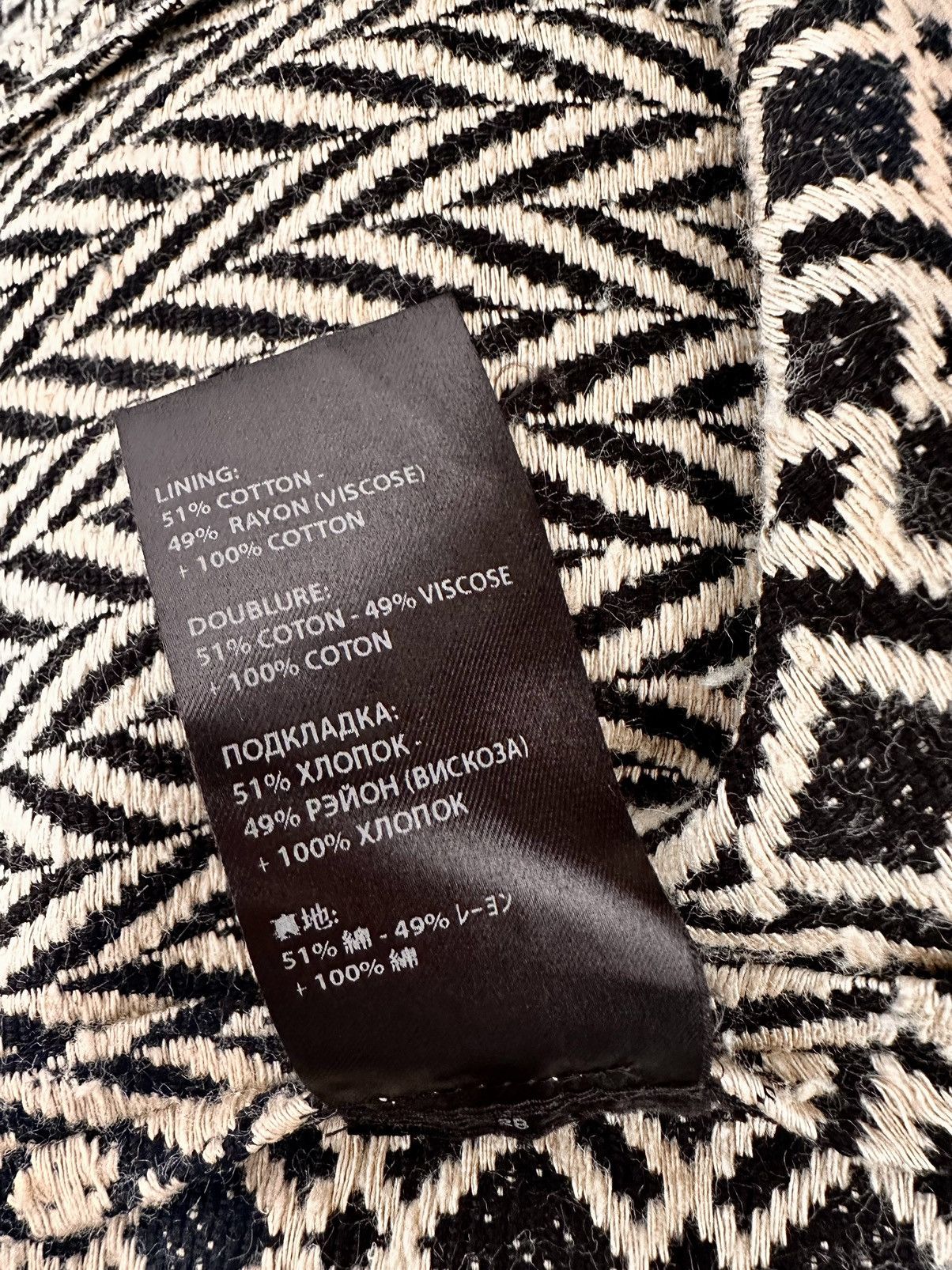 Haider Ackermann FW14 “MONTALTO” JACQUARD BLAZER Size 44L - 10 Thumbnail